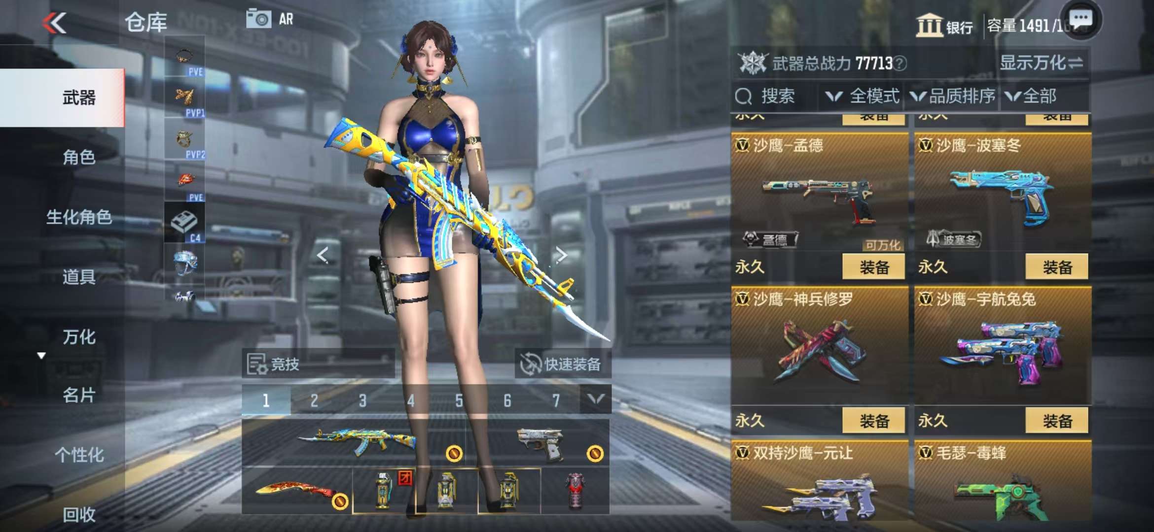 CFMQM332837枪战王者账号详情图47 CFMQM332837枪战王者账号详情图47
