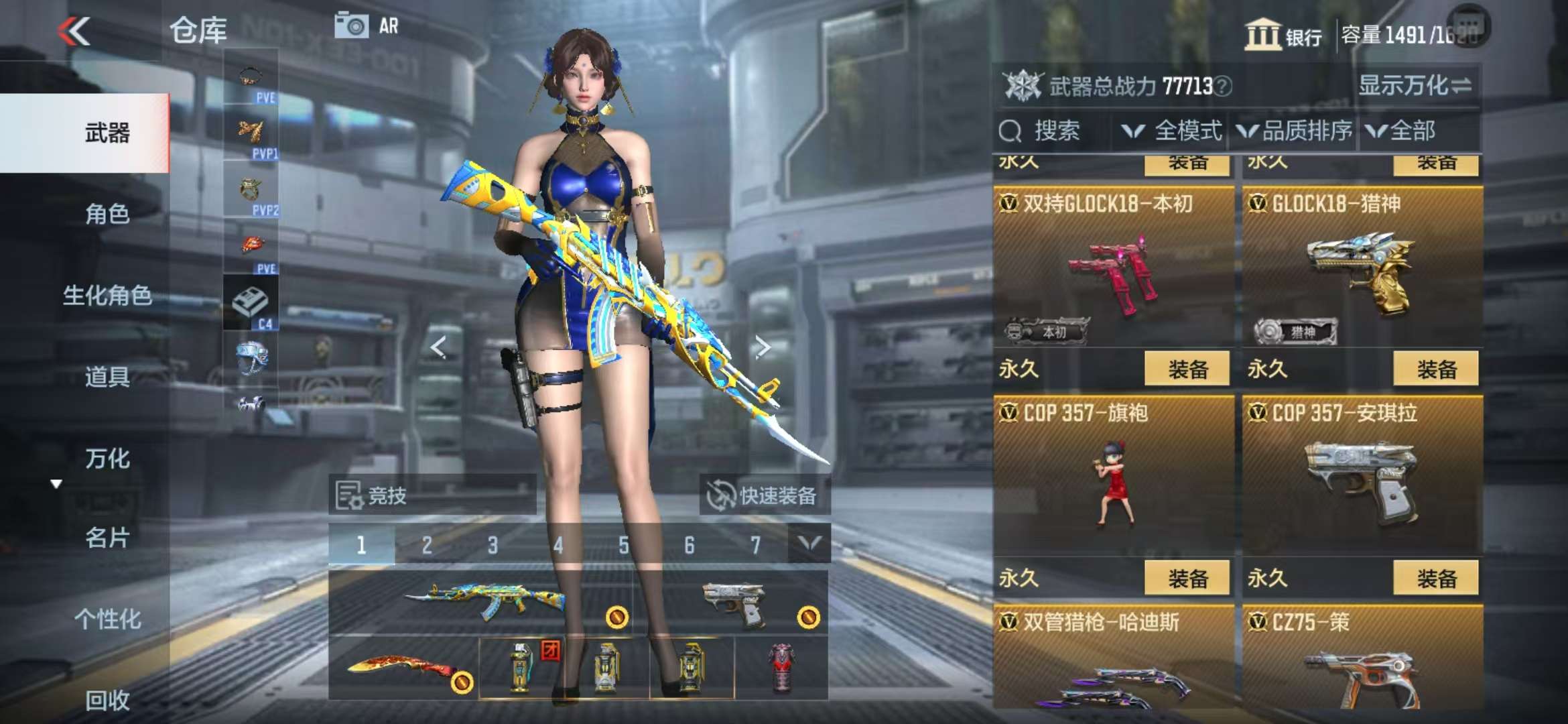 CFMQM332837枪战王者账号详情图49 CFMQM332837枪战王者账号详情图49