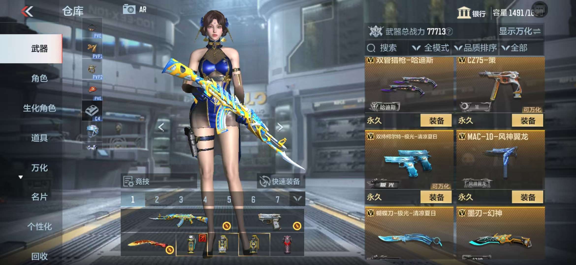 CFMQM332837枪战王者账号详情图50 CFMQM332837枪战王者账号详情图50