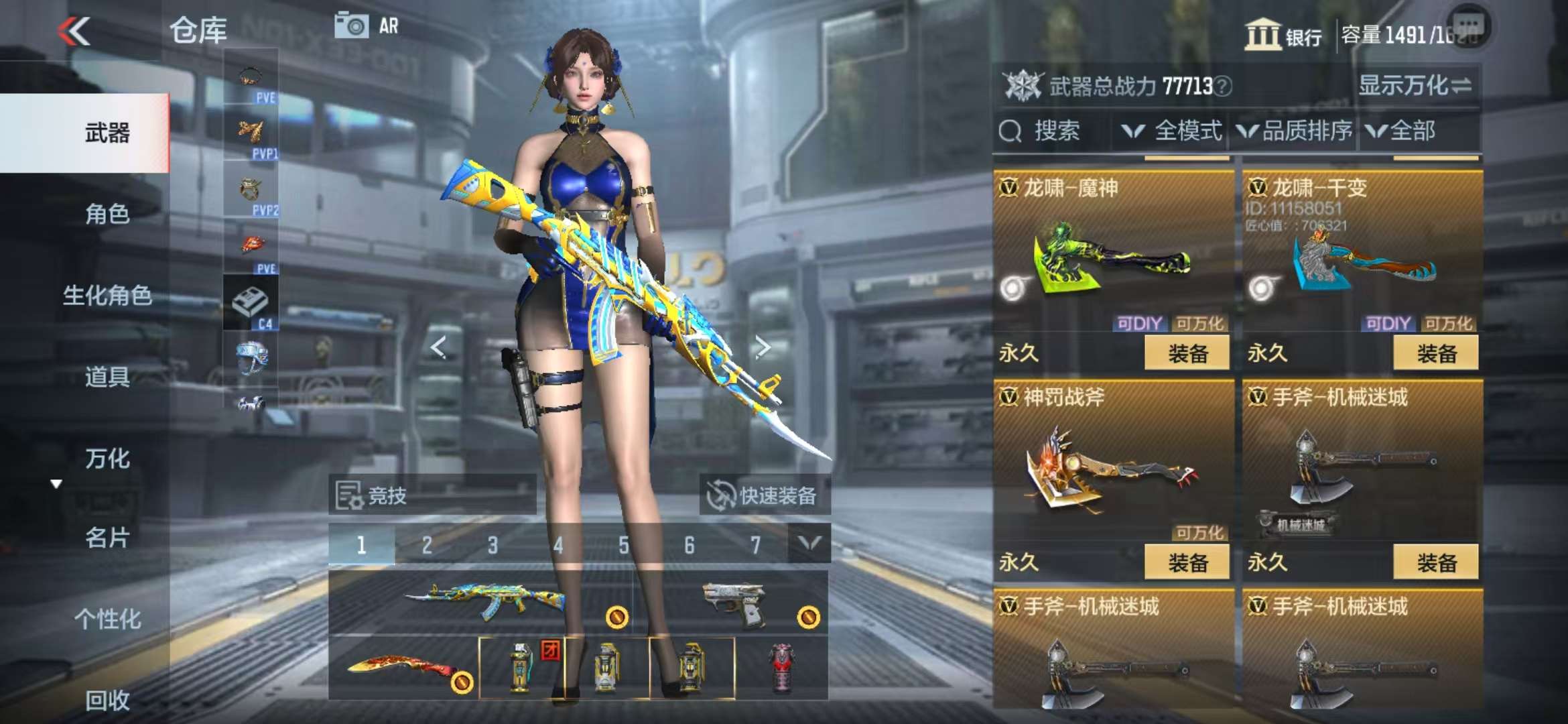 CFMQM332837枪战王者账号详情图52 CFMQM332837枪战王者账号详情图52