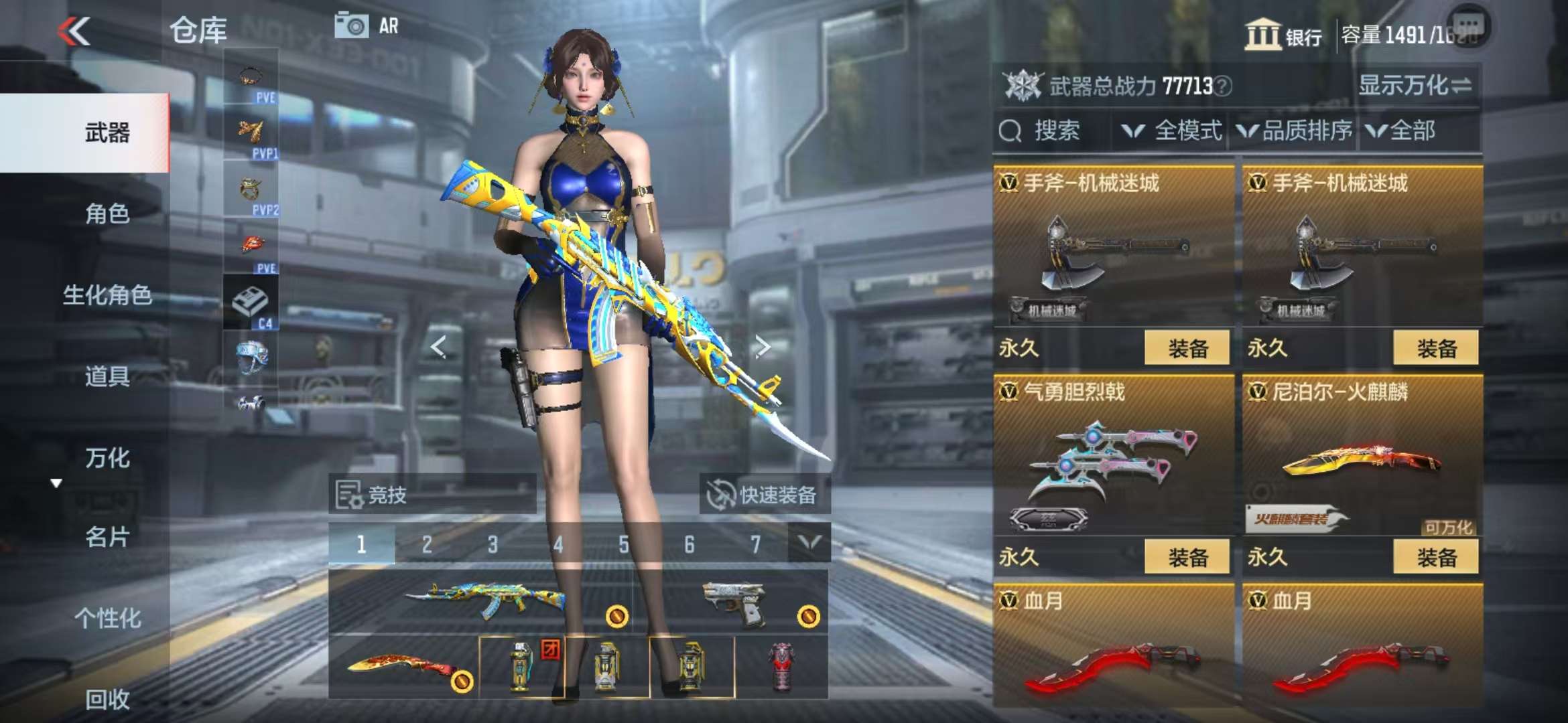 CFMQM332837枪战王者账号详情图53 CFMQM332837枪战王者账号详情图53