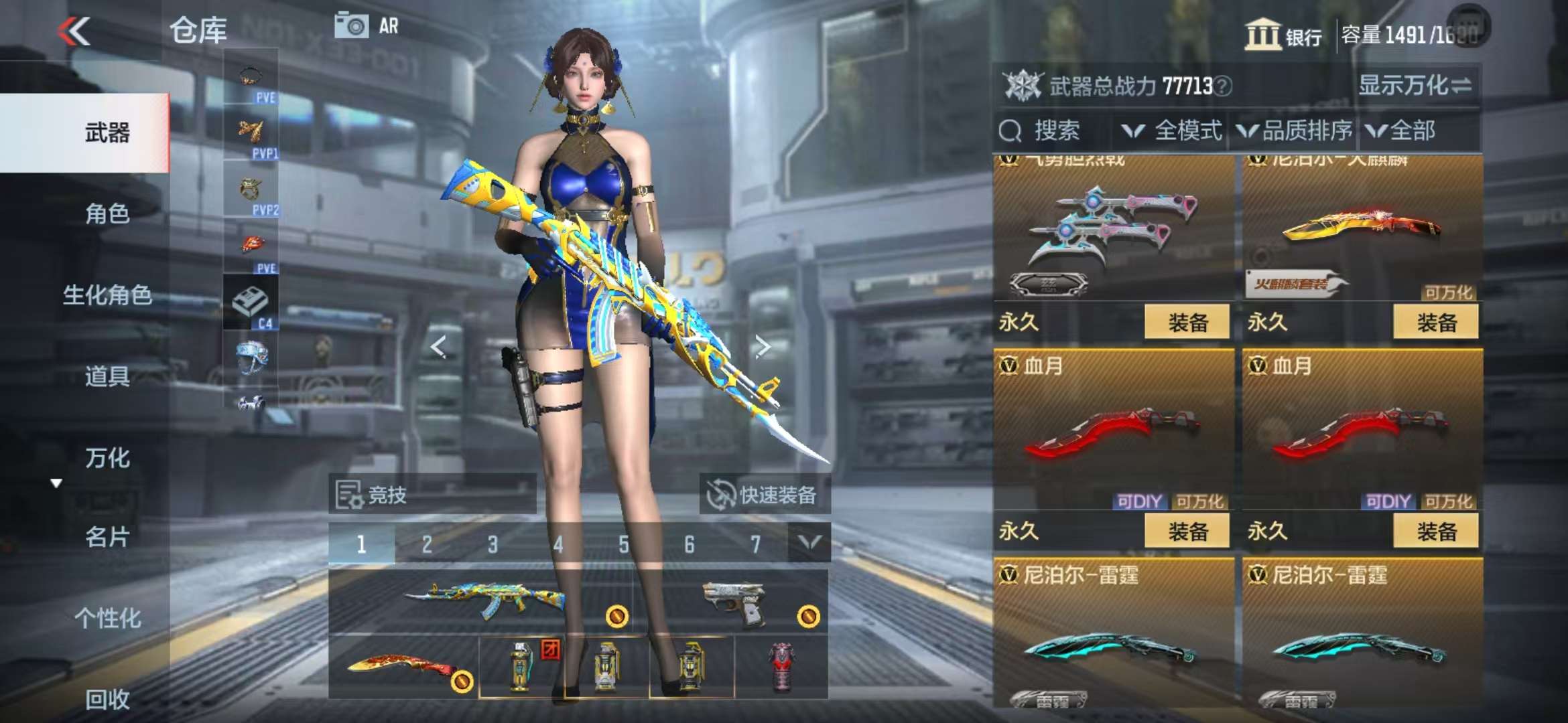 CFMQM332837枪战王者账号详情图54 CFMQM332837枪战王者账号详情图54