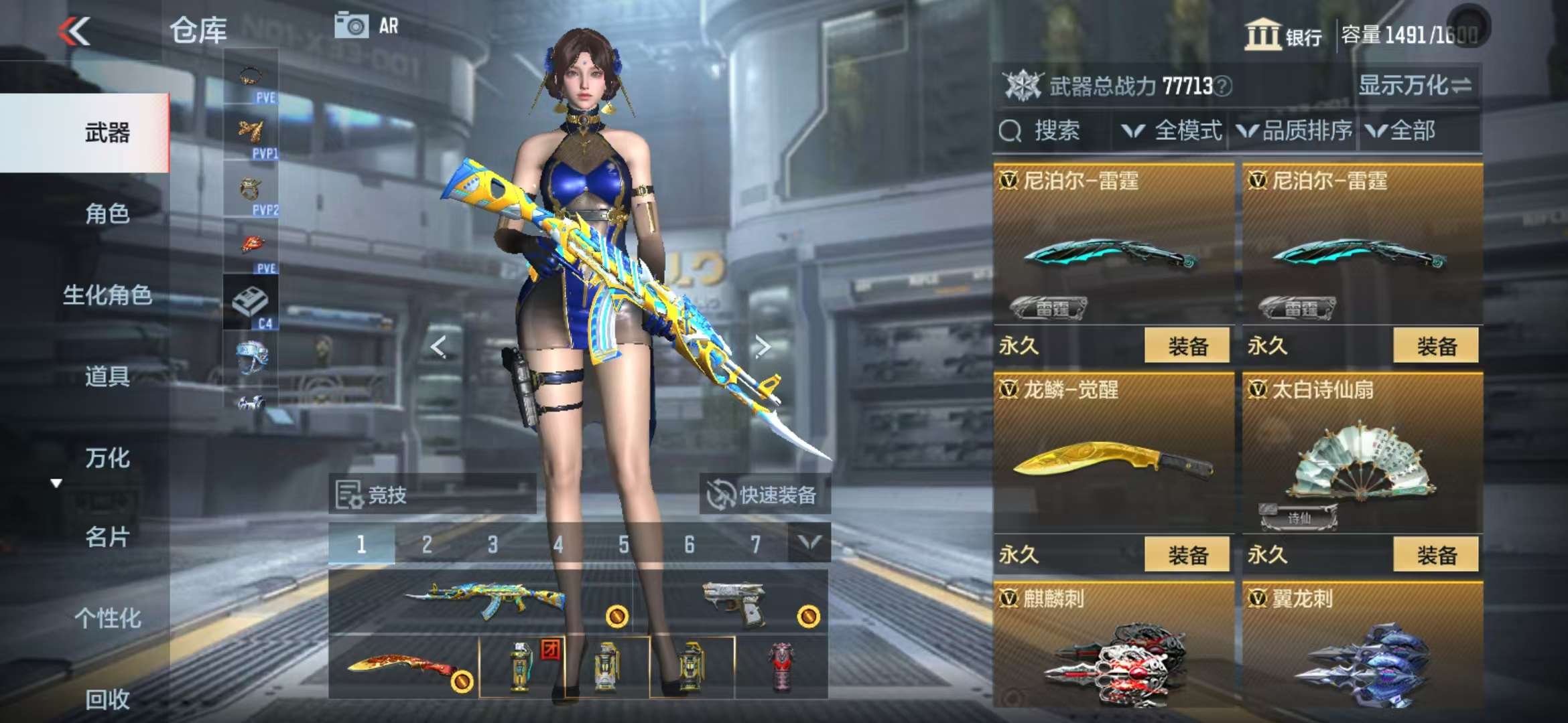 CFMQM332837枪战王者账号详情图55 CFMQM332837枪战王者账号详情图55
