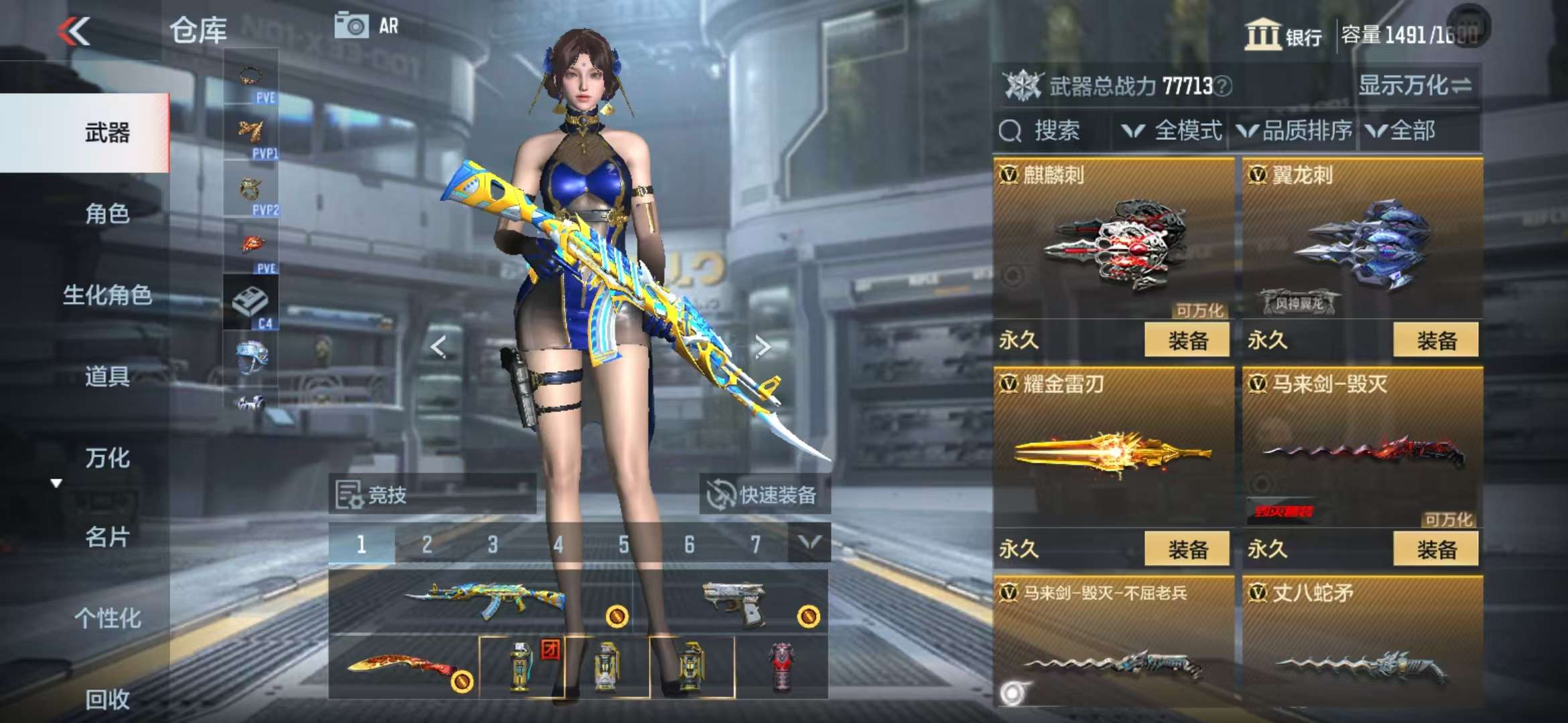 CFMQM332837枪战王者账号详情图56 CFMQM332837枪战王者账号详情图56