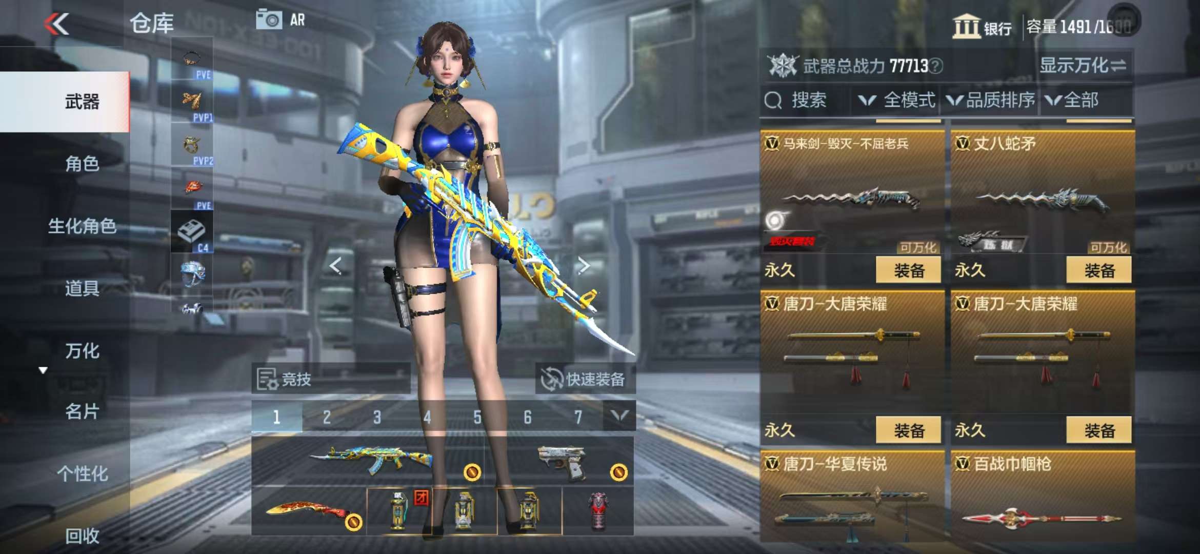 CFMQM332837枪战王者账号详情图57 CFMQM332837枪战王者账号详情图57