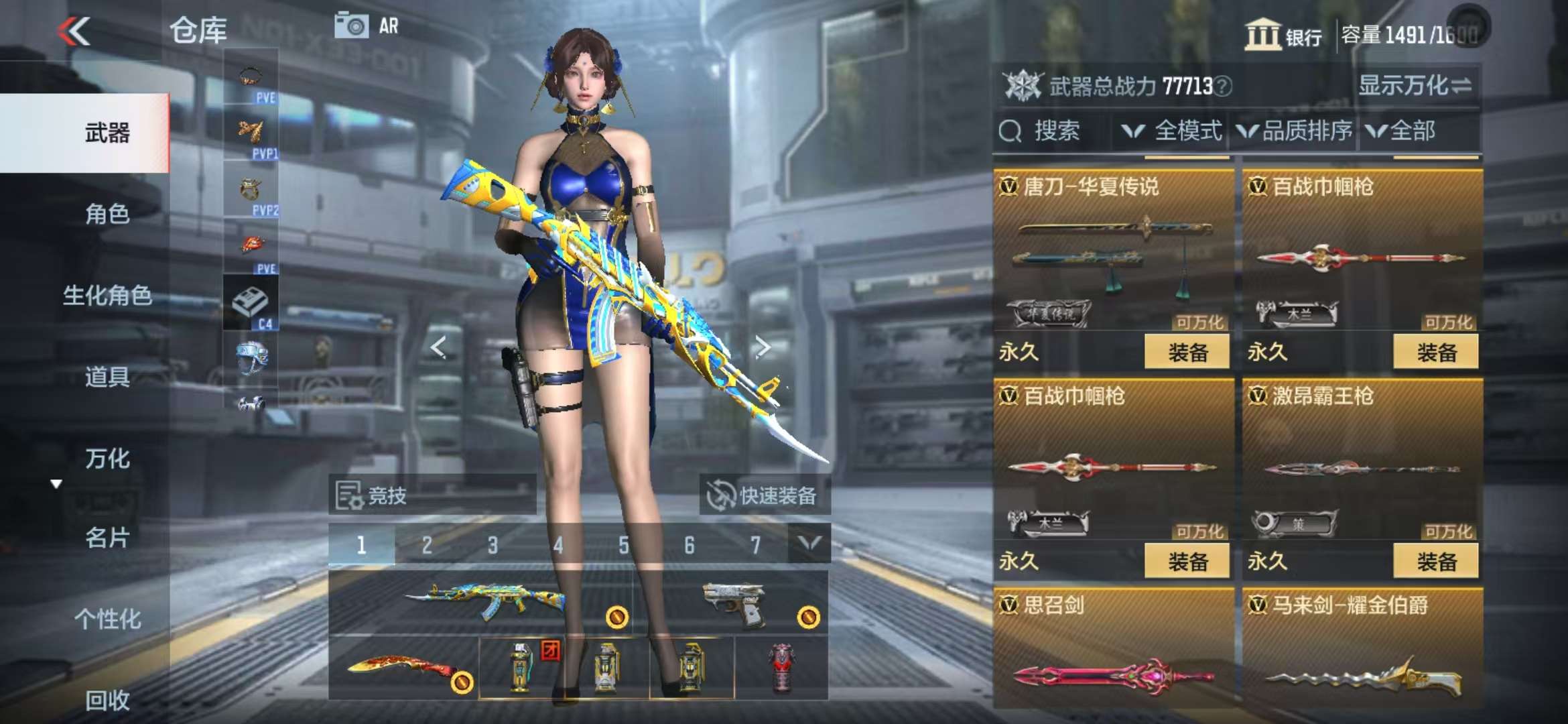 CFMQM332837枪战王者账号详情图58 CFMQM332837枪战王者账号详情图58