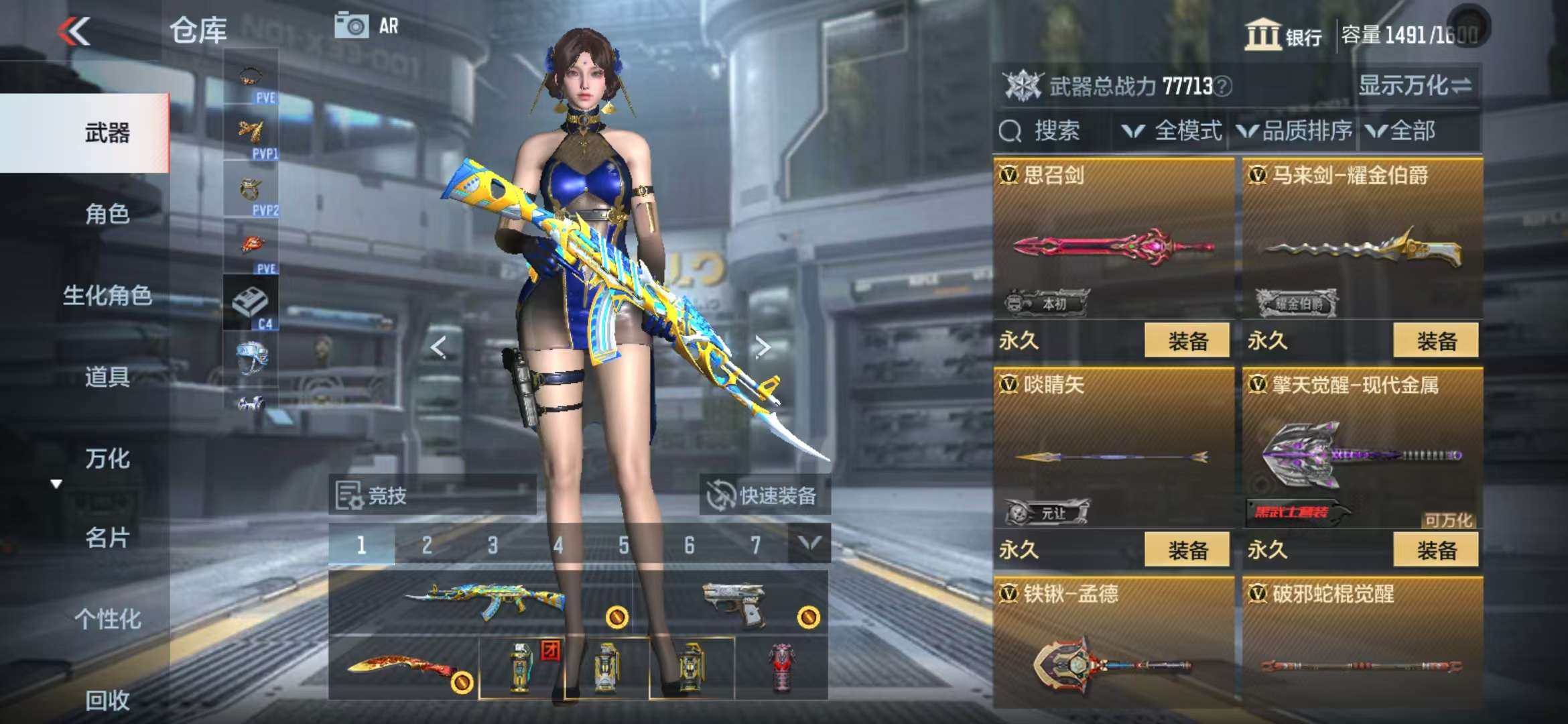 CFMQM332837枪战王者账号详情图59 CFMQM332837枪战王者账号详情图59