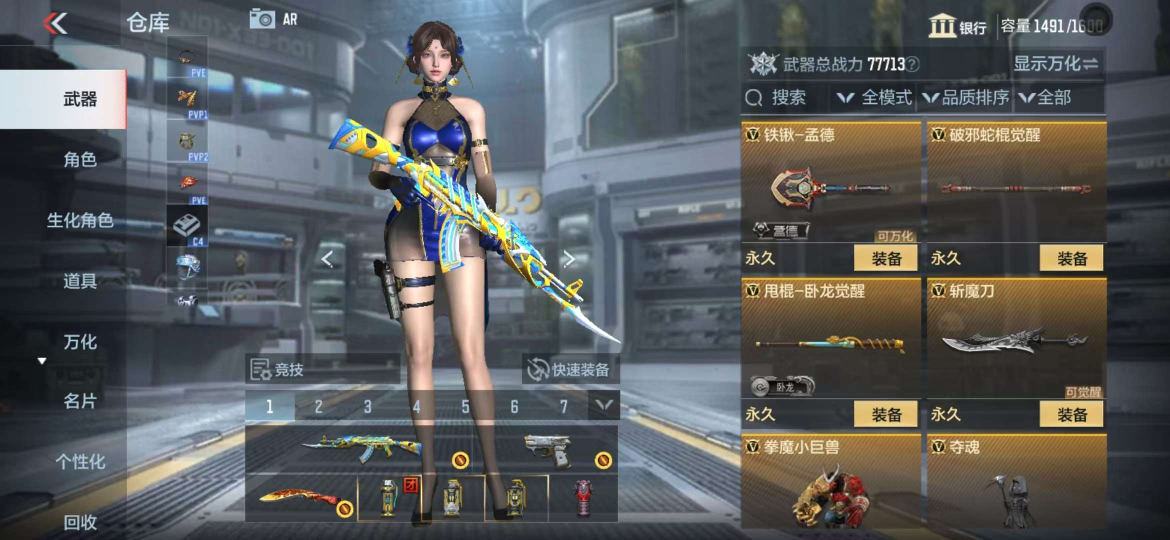 CFMQM332837枪战王者账号详情图60 CFMQM332837枪战王者账号详情图60
