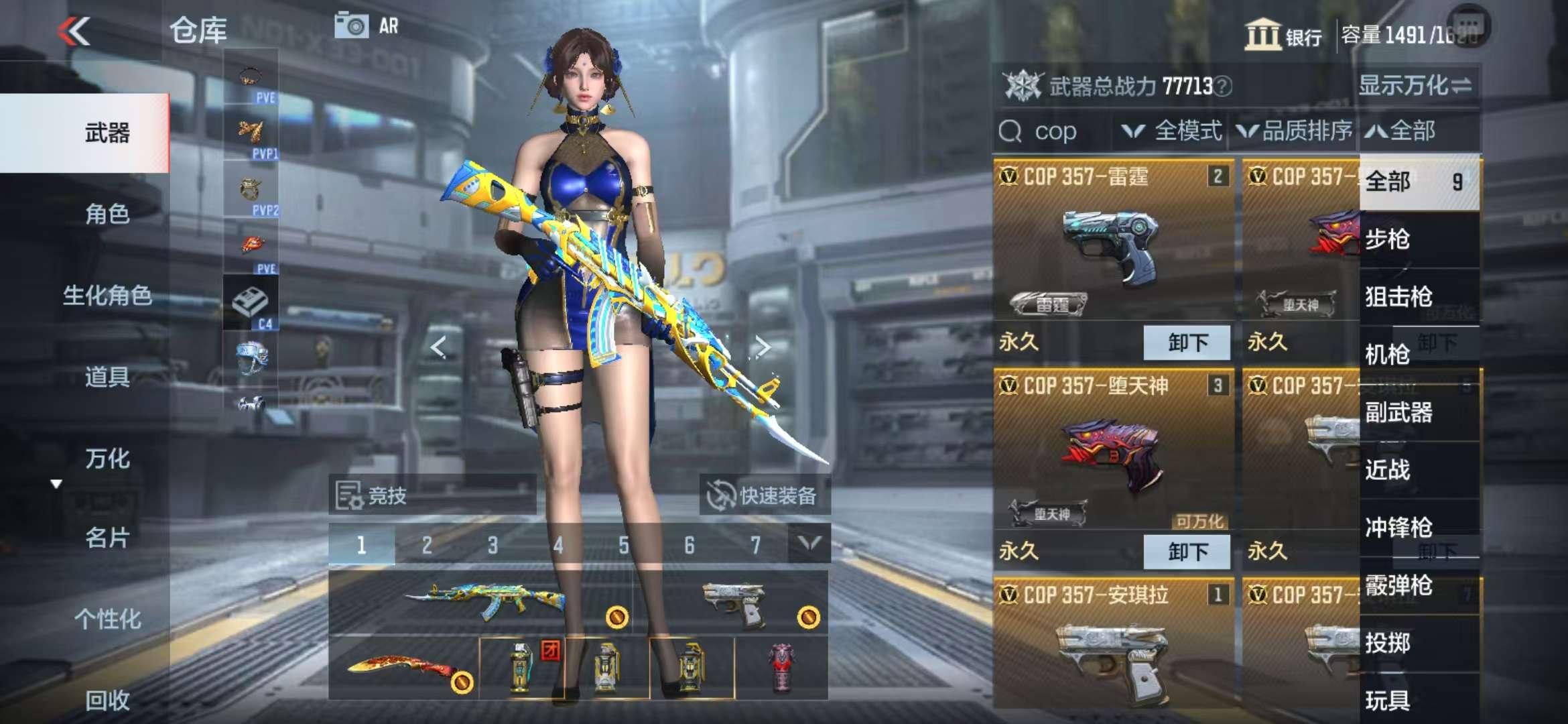 CFMQM332837枪战王者账号详情图61 CFMQM332837枪战王者账号详情图61