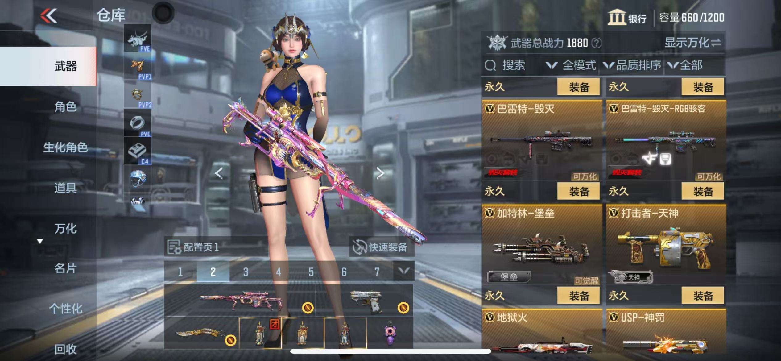 CFMQM332839枪战王者账号详情图15 CFMQM332839枪战王者账号详情图15