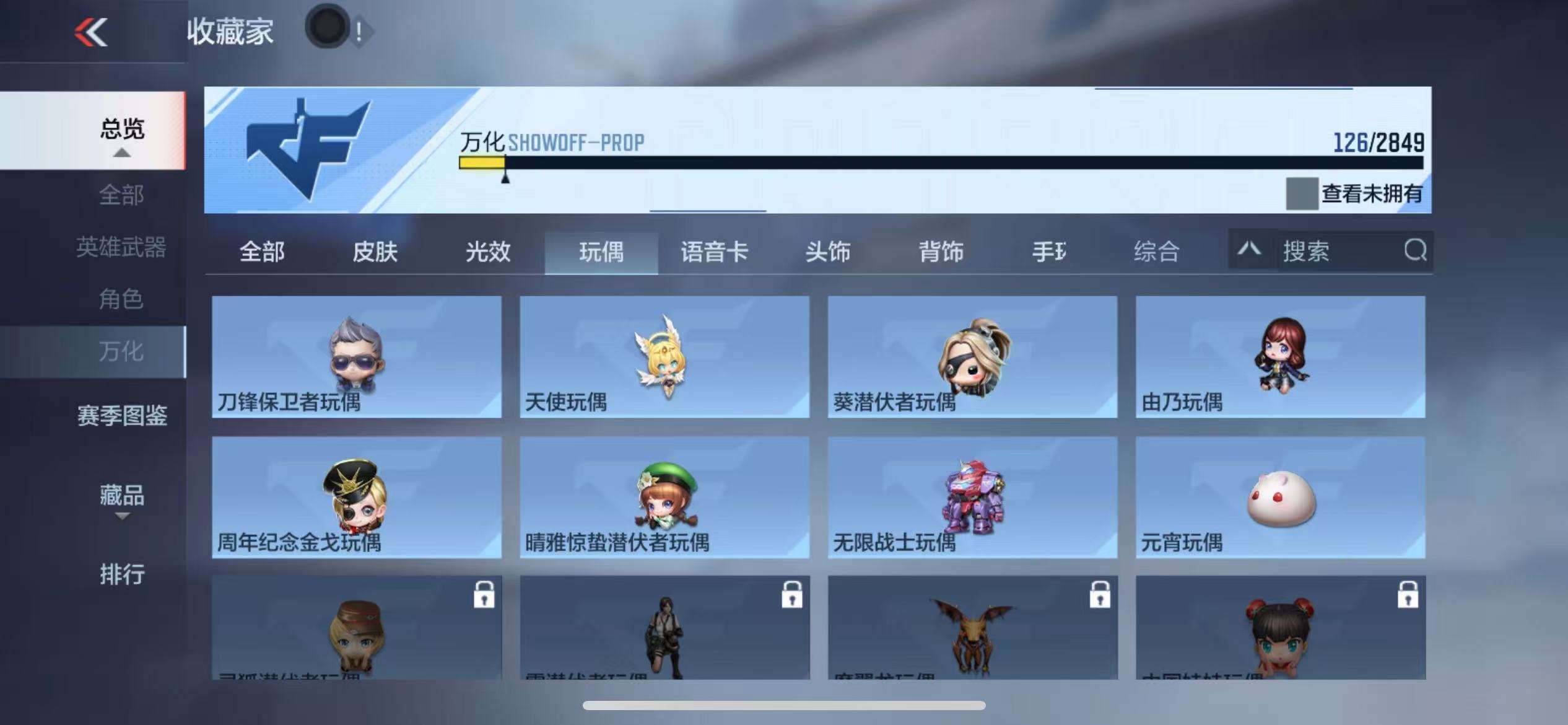 CFMQM332839枪战王者账号详情图24 CFMQM332839枪战王者账号详情图24