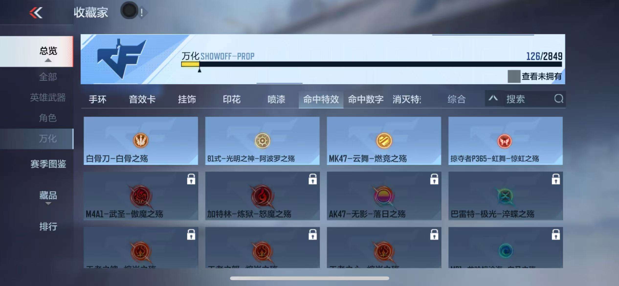 CFMQM332839枪战王者账号详情图27 CFMQM332839枪战王者账号详情图27