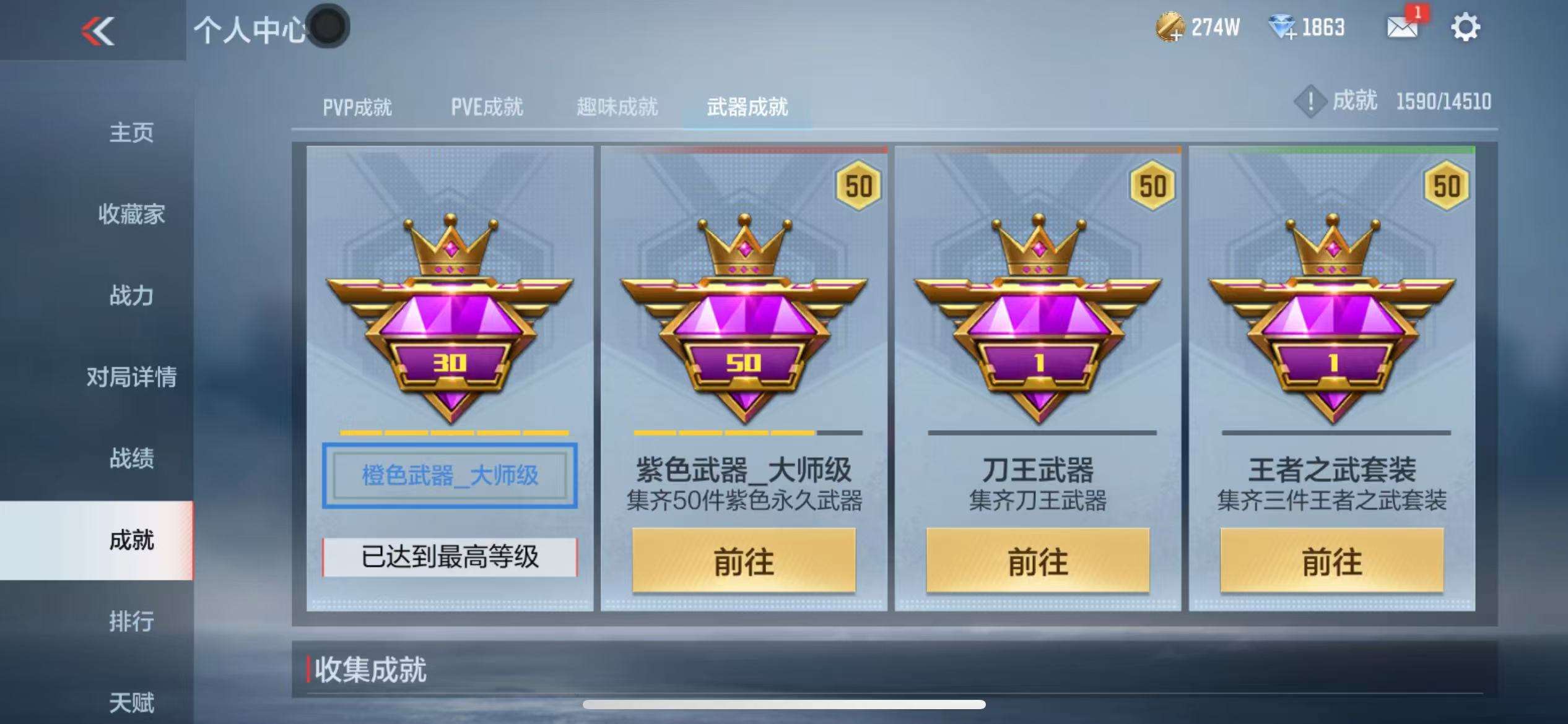 CFMQM332839枪战王者账号详情图32 CFMQM332839枪战王者账号详情图32