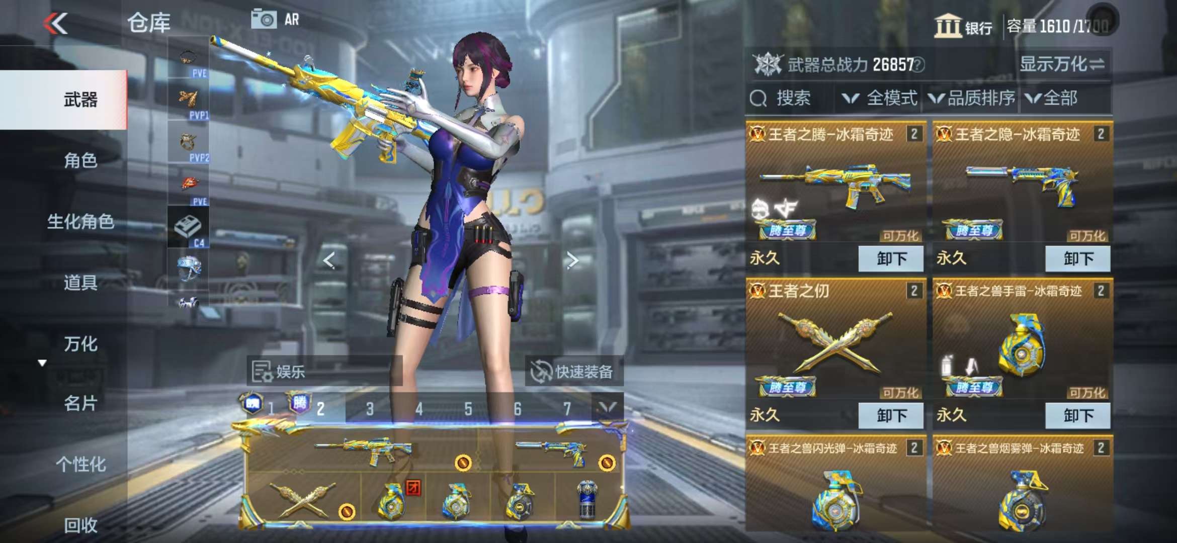 CFMQM332841枪战王者账号详情图4 CFMQM332841枪战王者账号详情图4