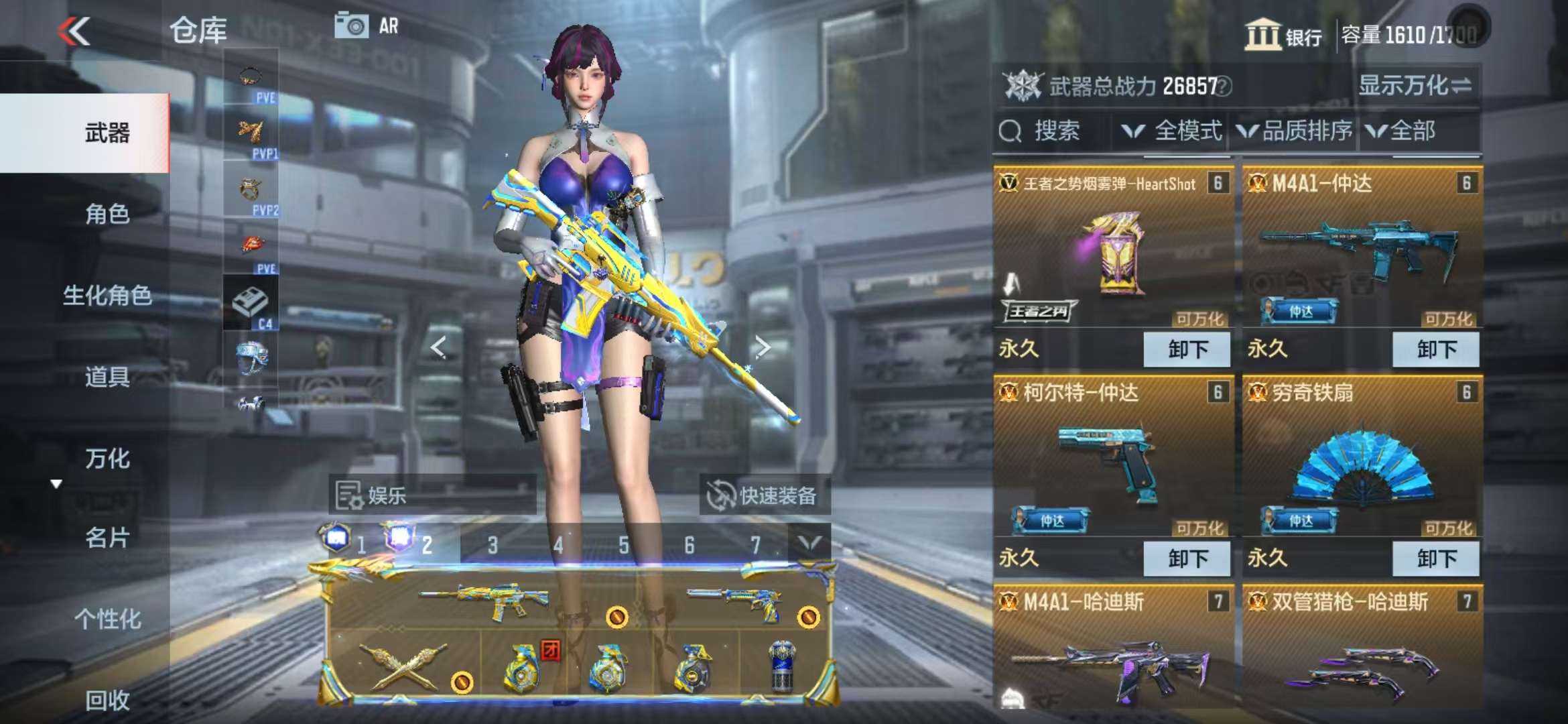 CFMQM332841枪战王者账号详情图10 CFMQM332841枪战王者账号详情图10