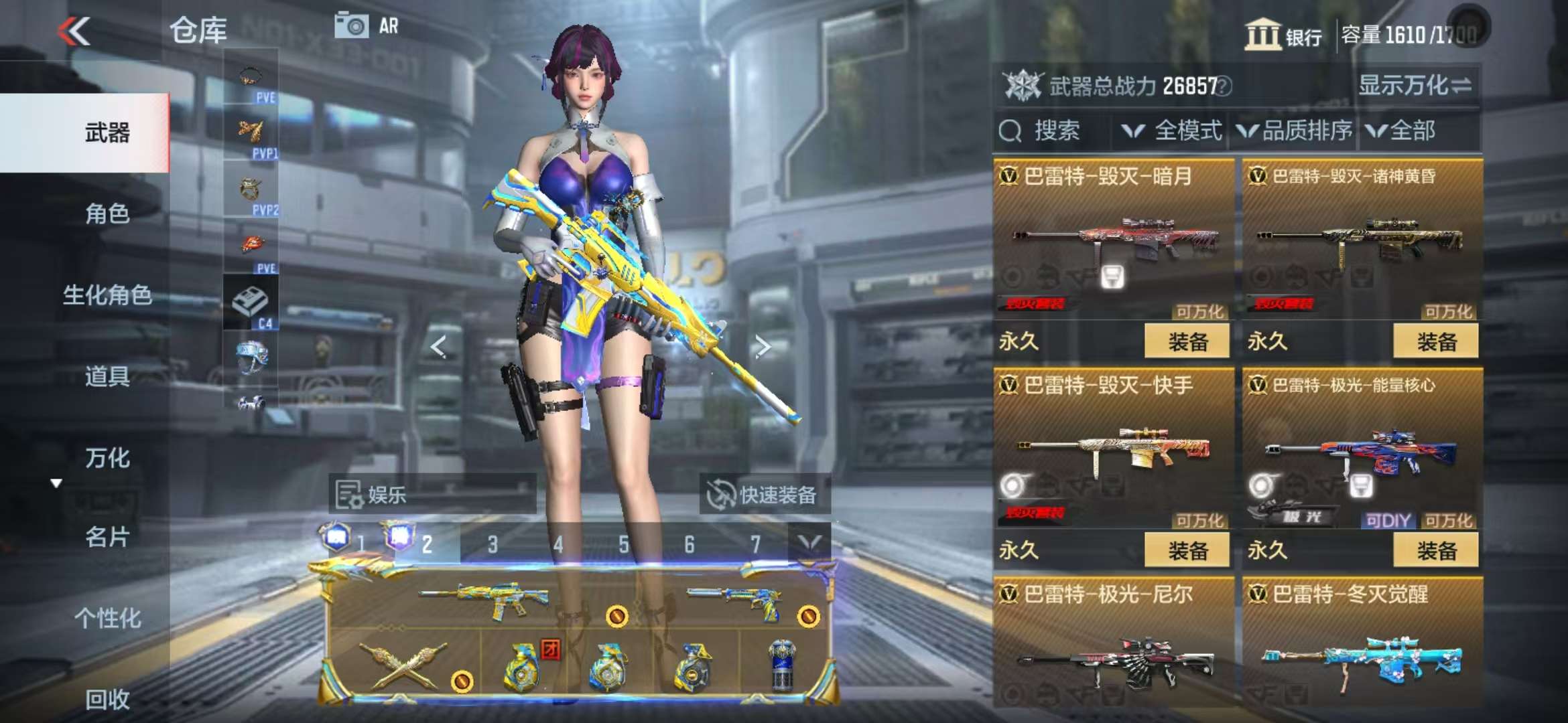 CFMQM332841枪战王者账号详情图48 CFMQM332841枪战王者账号详情图48