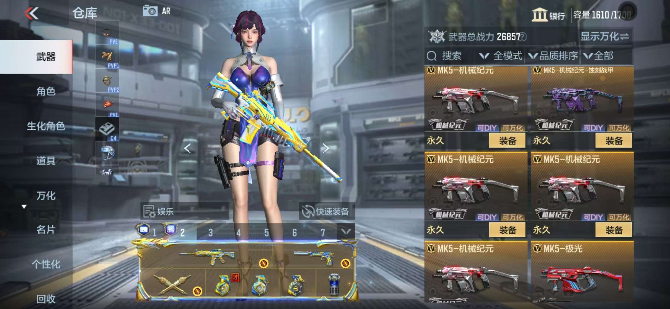CFMQM332841枪战王者账号详情图58 CFMQM332841枪战王者账号详情图58