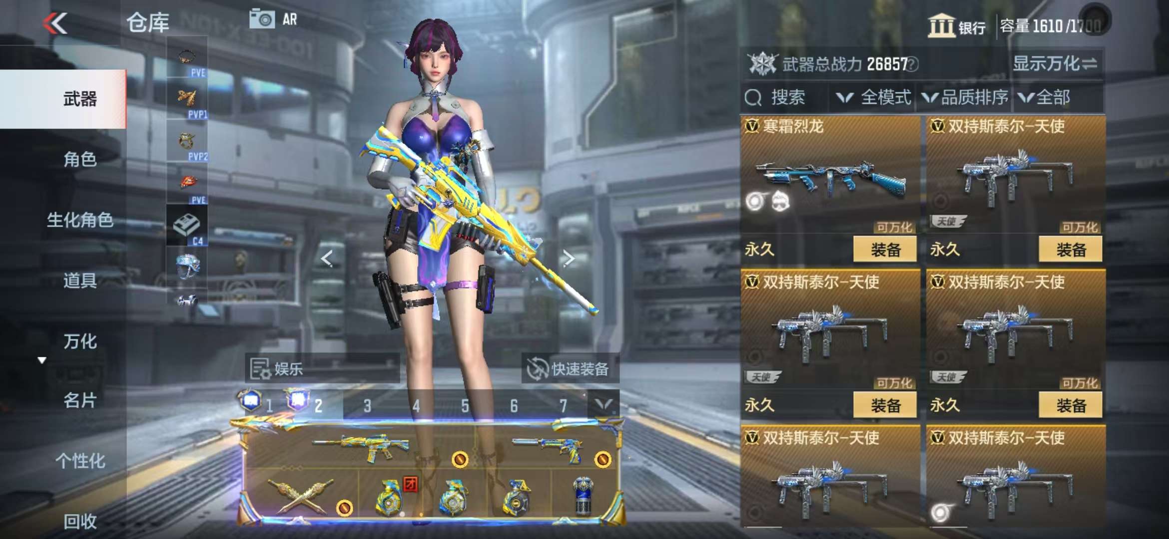 CFMQM332841枪战王者账号详情图60 CFMQM332841枪战王者账号详情图60