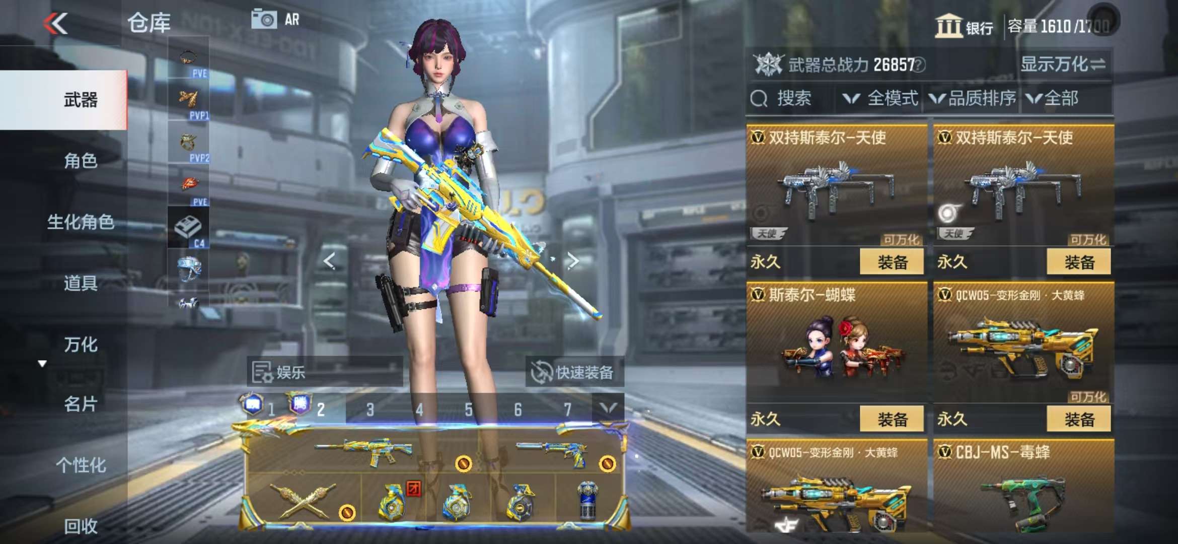 CFMQM332841枪战王者账号详情图61 CFMQM332841枪战王者账号详情图61