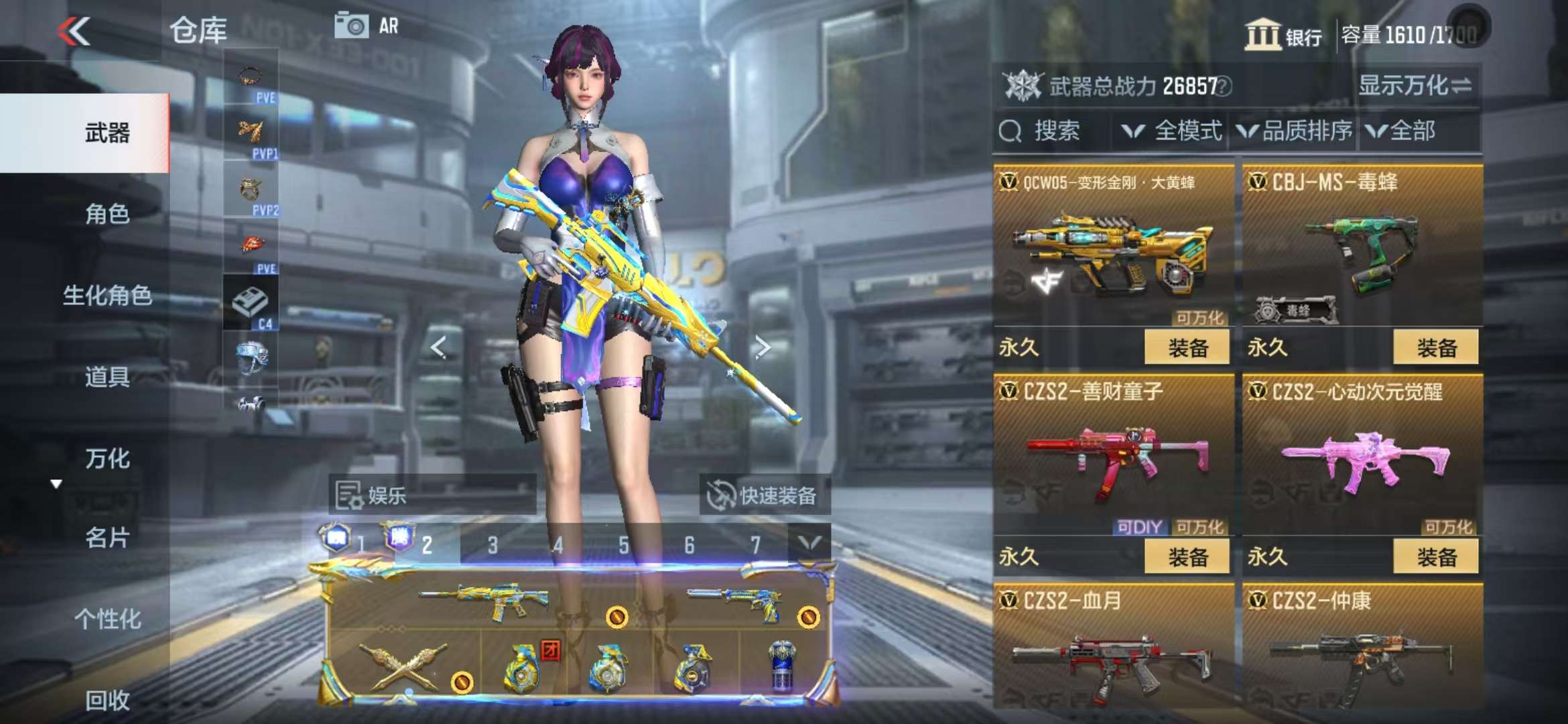 CFMQM332841枪战王者账号详情图62 CFMQM332841枪战王者账号详情图62