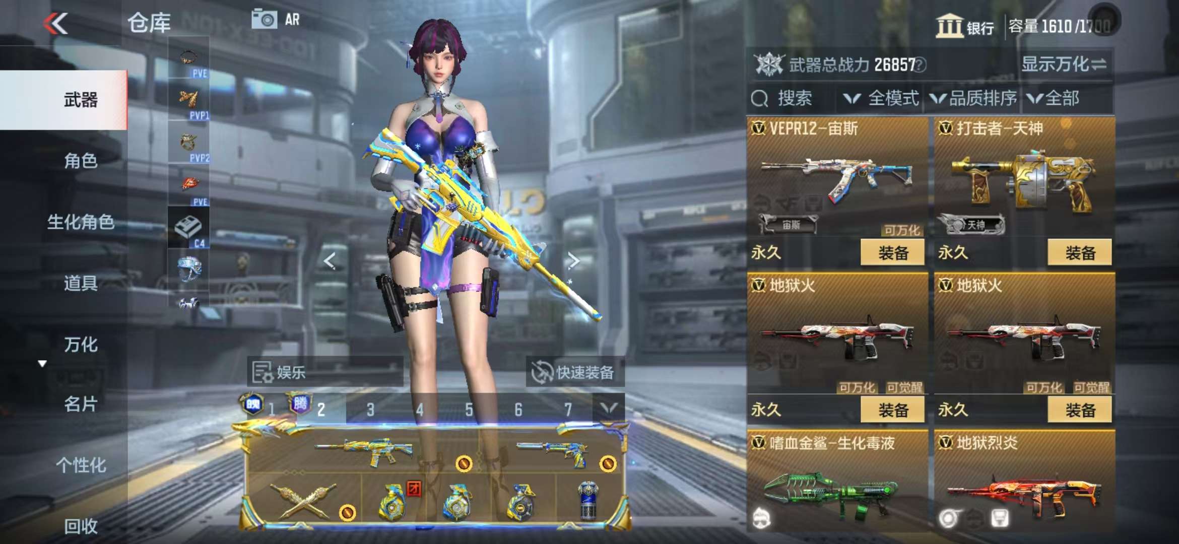 CFMQM332841枪战王者账号详情图64 CFMQM332841枪战王者账号详情图64