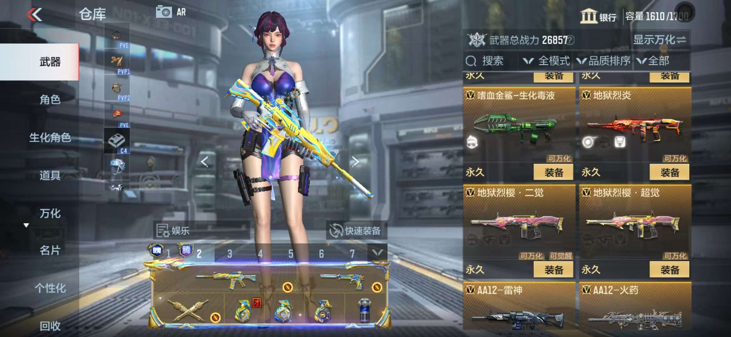 CFMQM332841枪战王者账号详情图65 CFMQM332841枪战王者账号详情图65