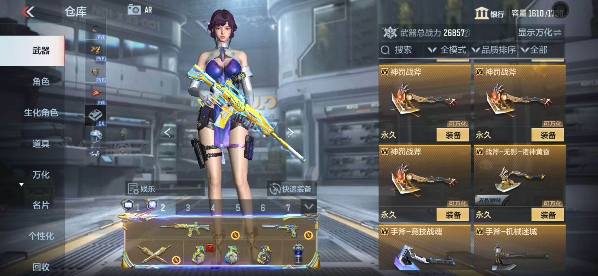 CFMQM332841枪战王者账号详情图79 CFMQM332841枪战王者账号详情图79