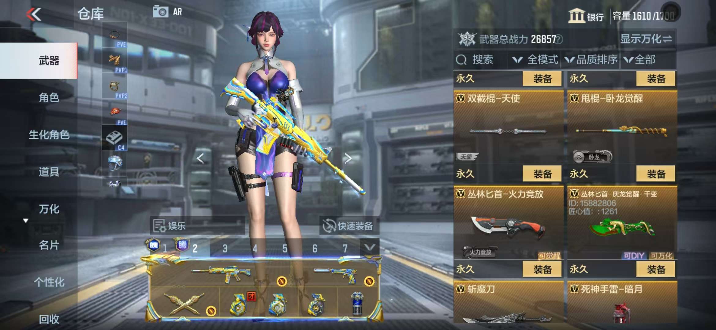 CFMQM332841枪战王者账号详情图91 CFMQM332841枪战王者账号详情图91