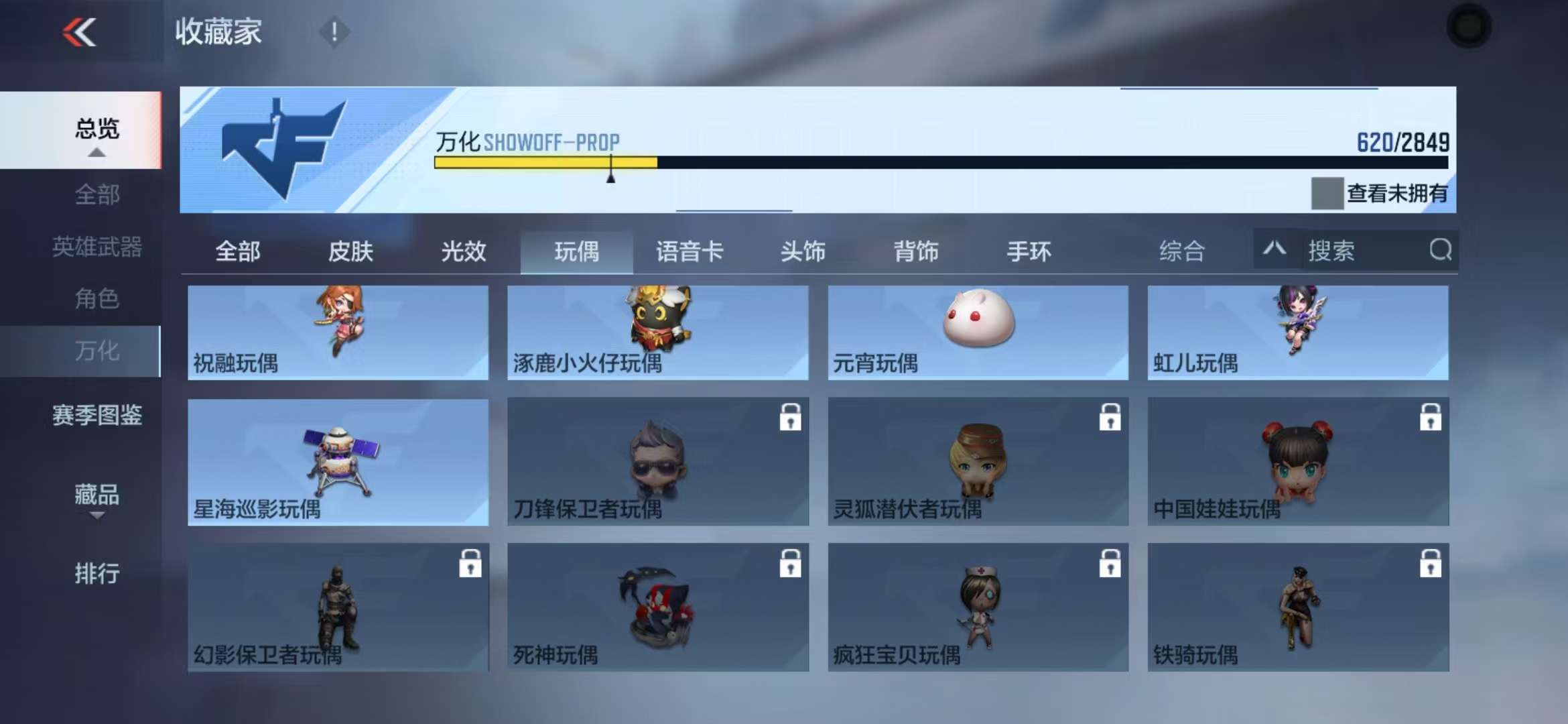 CFMQM332841枪战王者账号详情图117 CFMQM332841枪战王者账号详情图117