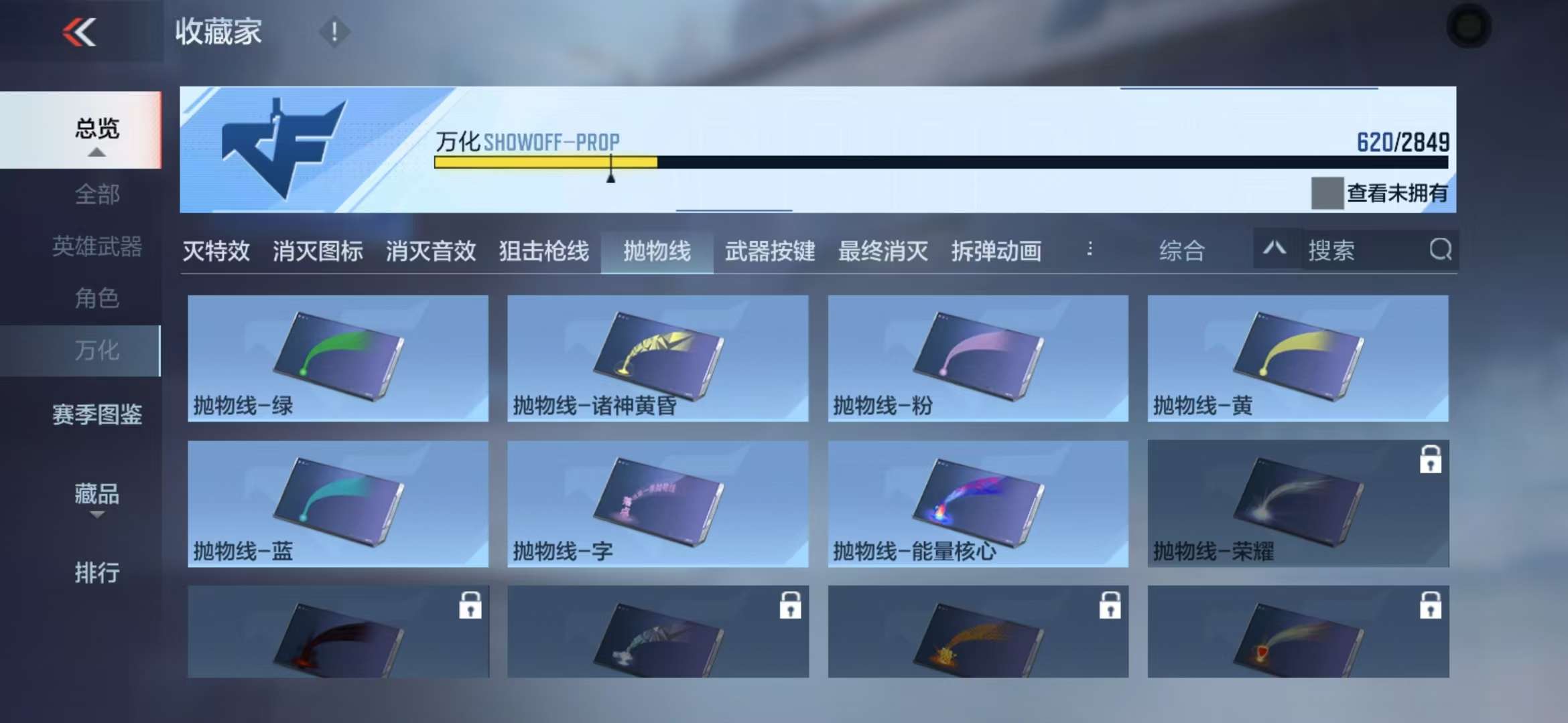 CFMQM332841枪战王者账号详情图130 CFMQM332841枪战王者账号详情图130