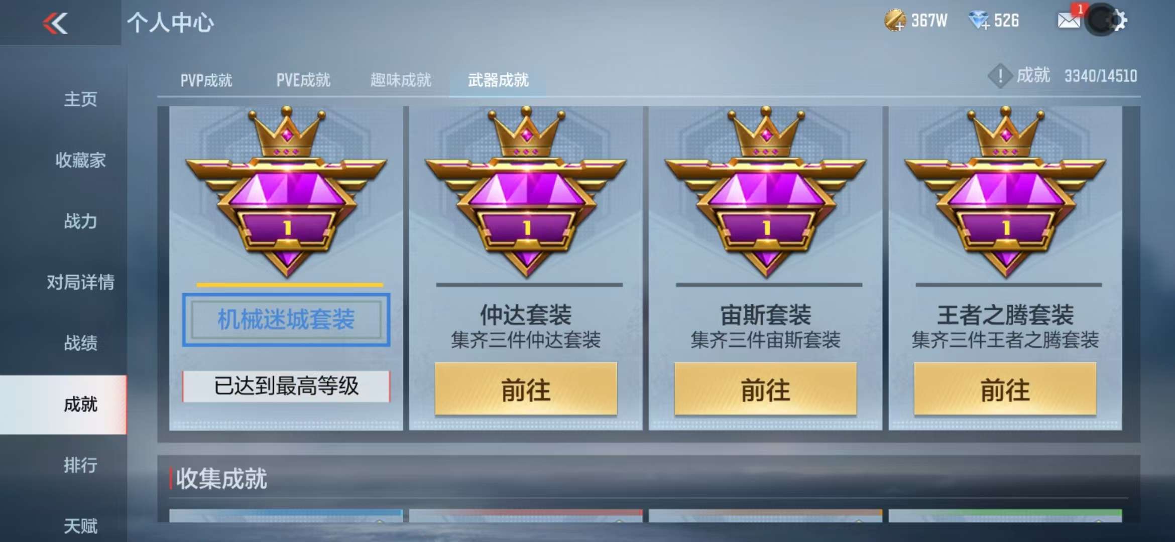 CFMQM332845枪战王者账号详情图103 CFMQM332845枪战王者账号详情图103