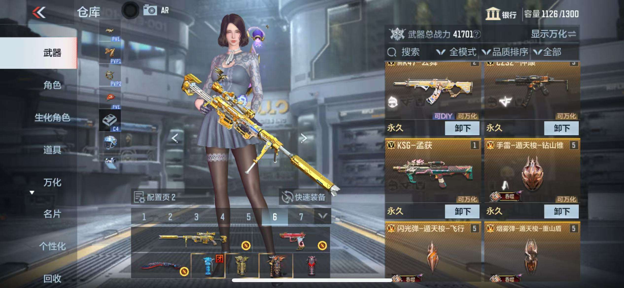 CFMQM332846枪战王者账号详情图5 CFMQM332846枪战王者账号详情图5