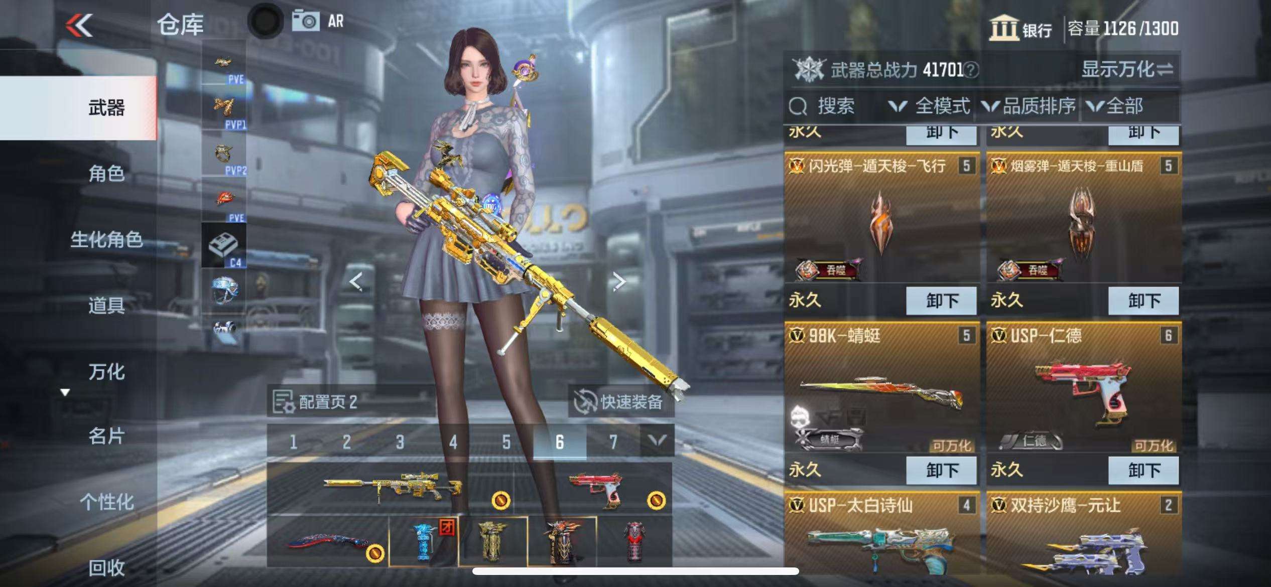 CFMQM332846枪战王者账号详情图6 CFMQM332846枪战王者账号详情图6