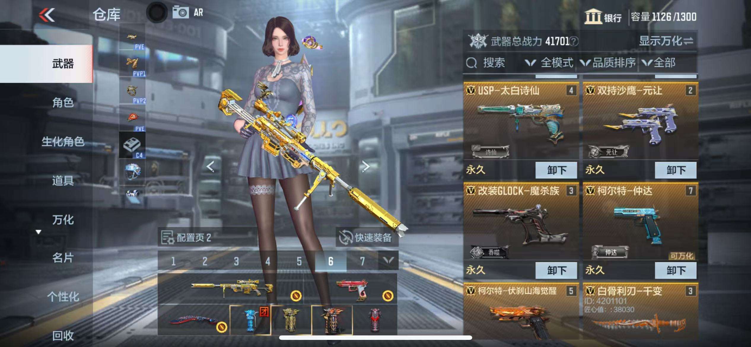 CFMQM332846枪战王者账号详情图7 CFMQM332846枪战王者账号详情图7