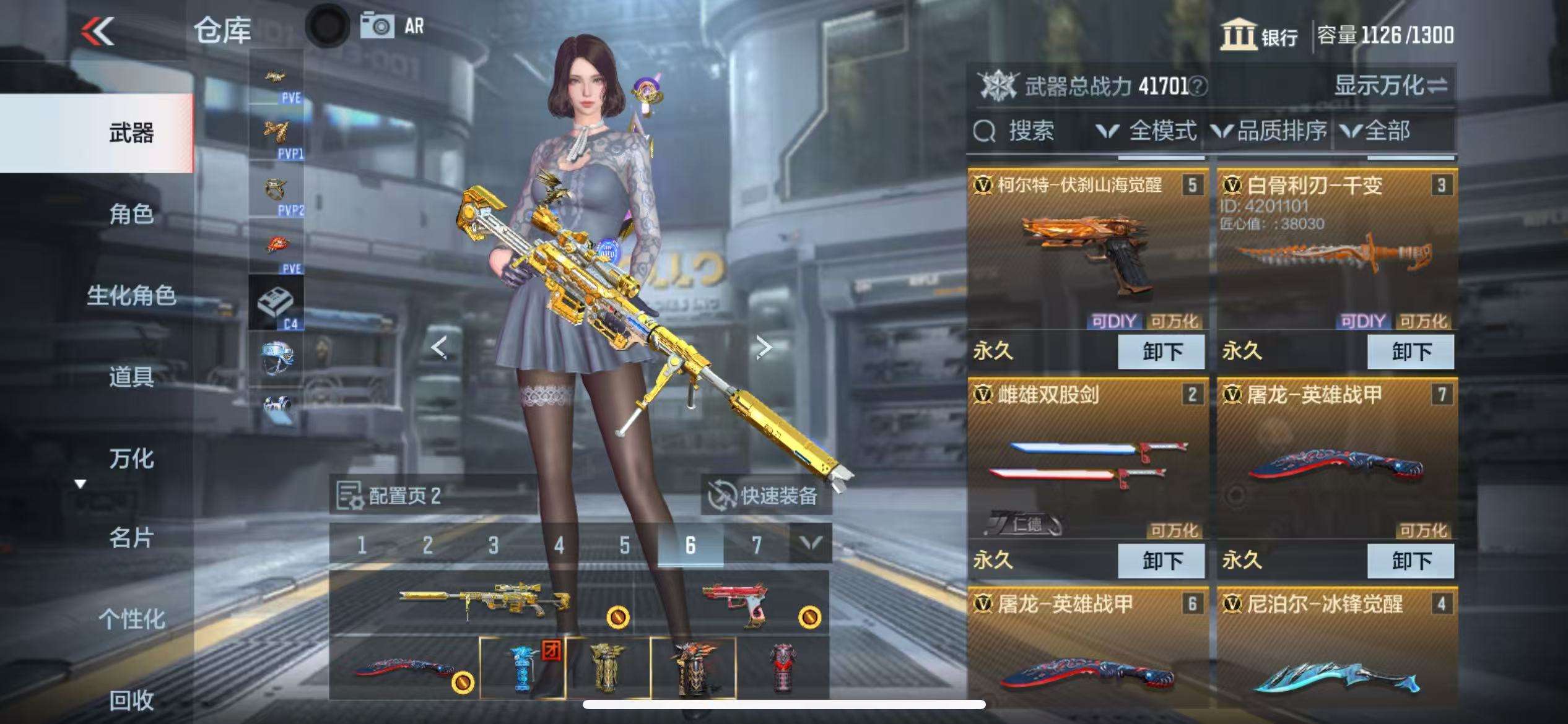 CFMQM332846枪战王者账号详情图8 CFMQM332846枪战王者账号详情图8