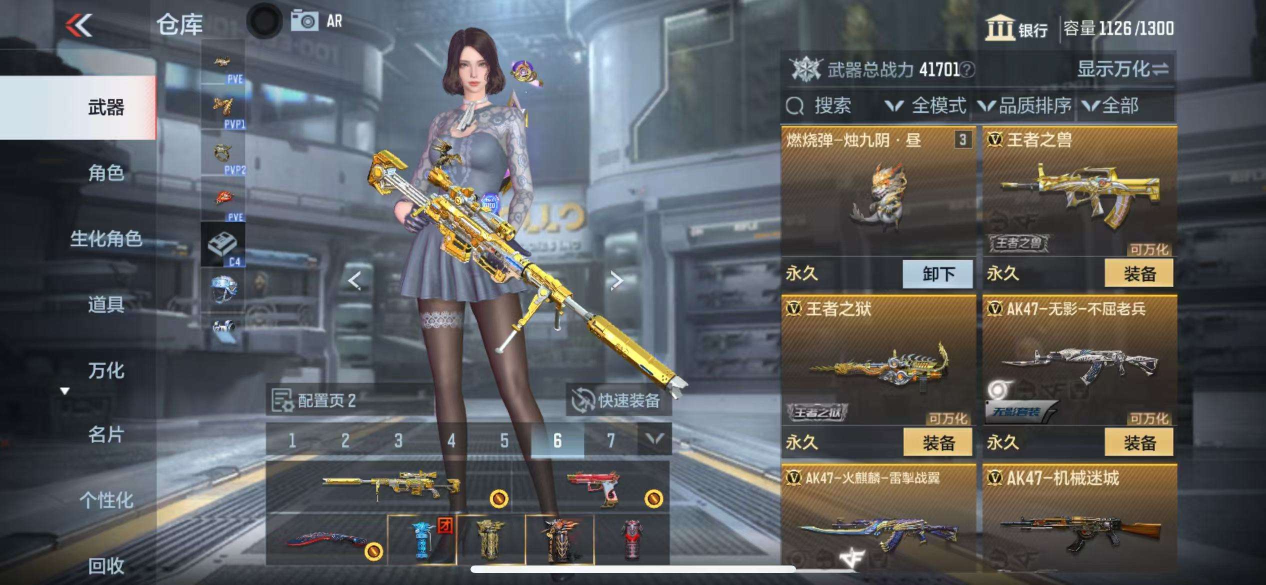 CFMQM332846枪战王者账号详情图10 CFMQM332846枪战王者账号详情图10