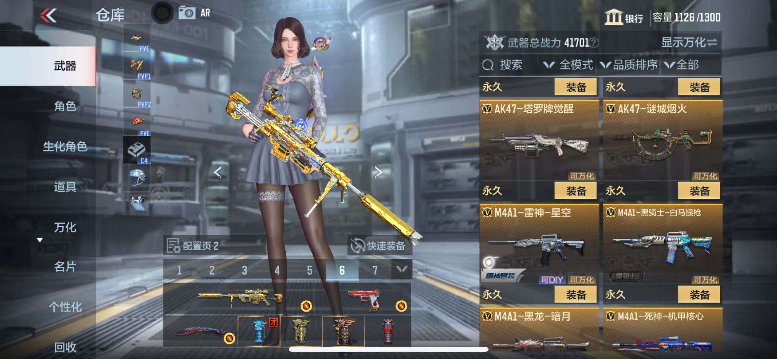 CFMQM332846枪战王者账号详情图13 CFMQM332846枪战王者账号详情图13