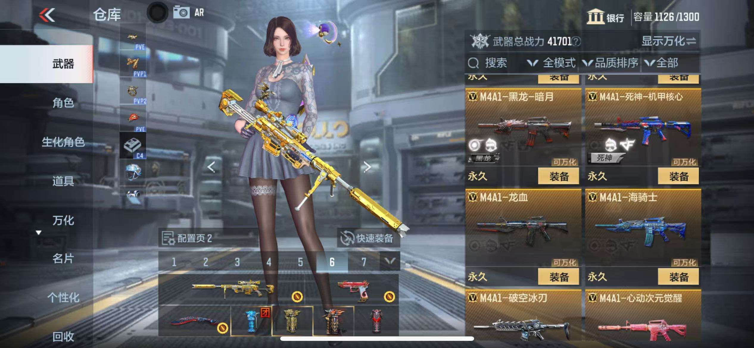 CFMQM332846枪战王者账号详情图15 CFMQM332846枪战王者账号详情图15
