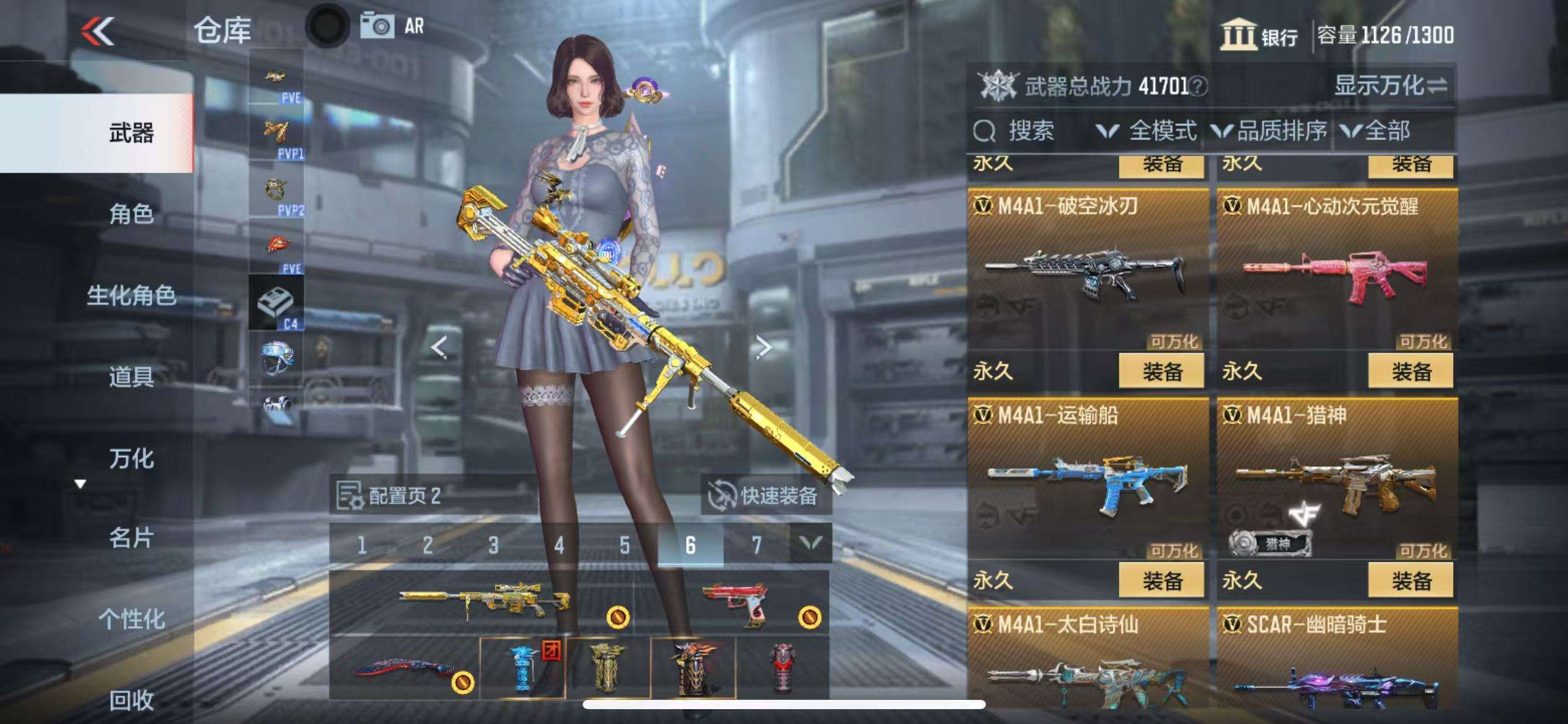 CFMQM332846枪战王者账号详情图16 CFMQM332846枪战王者账号详情图16
