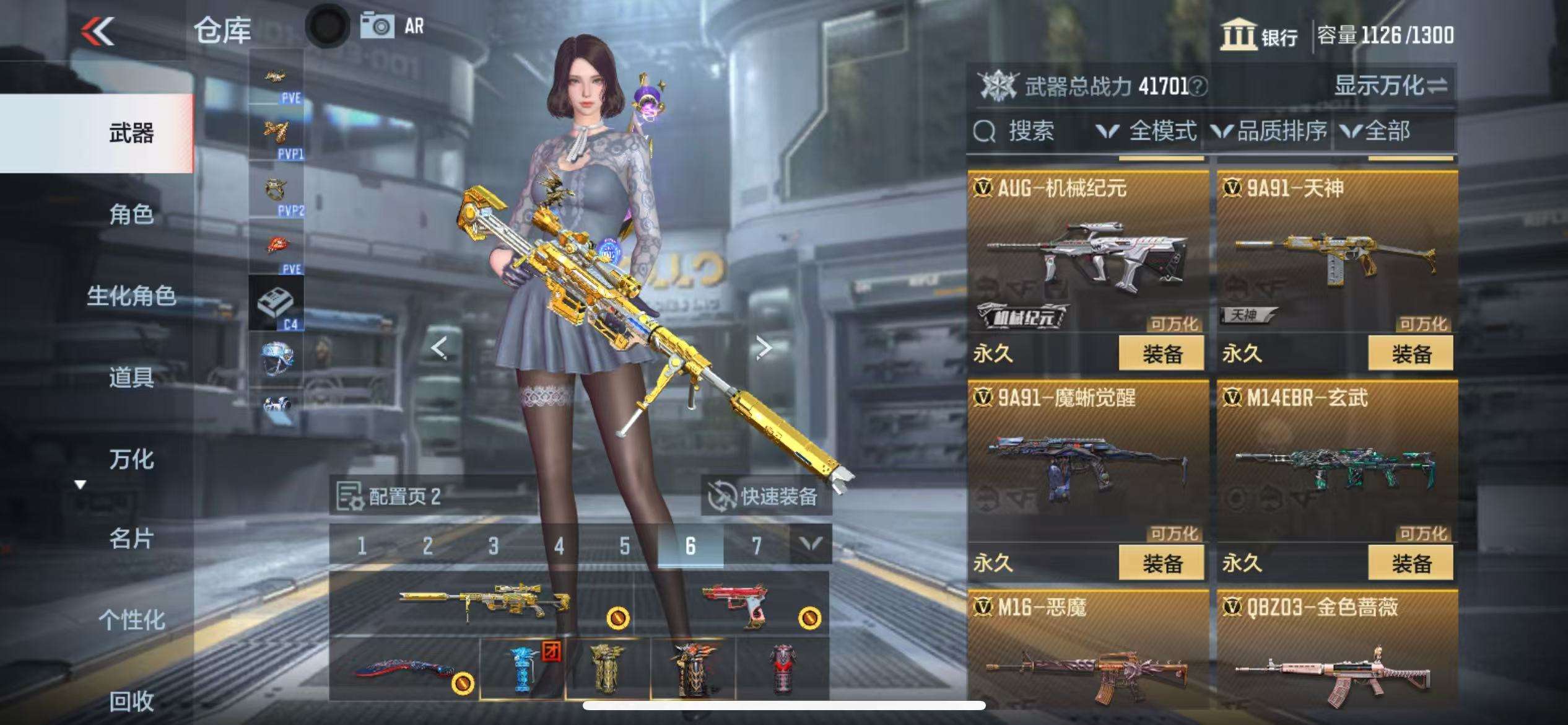 CFMQM332846枪战王者账号详情图19 CFMQM332846枪战王者账号详情图19