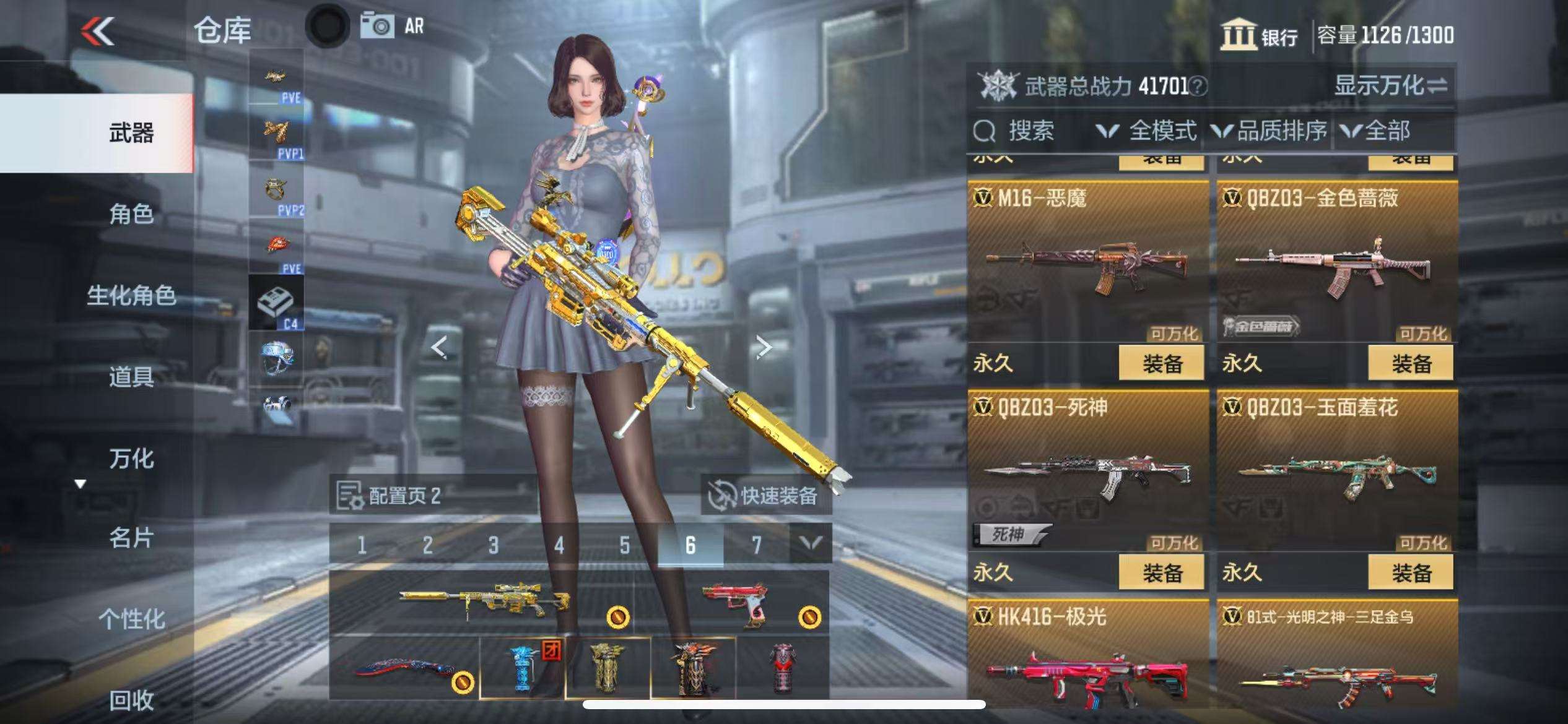 CFMQM332846枪战王者账号详情图21 CFMQM332846枪战王者账号详情图21