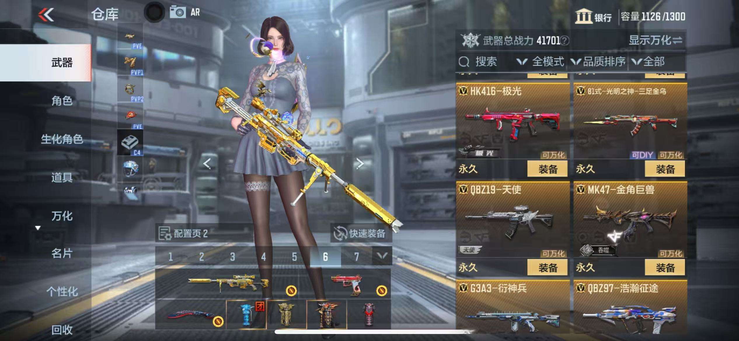 CFMQM332846枪战王者账号详情图22 CFMQM332846枪战王者账号详情图22