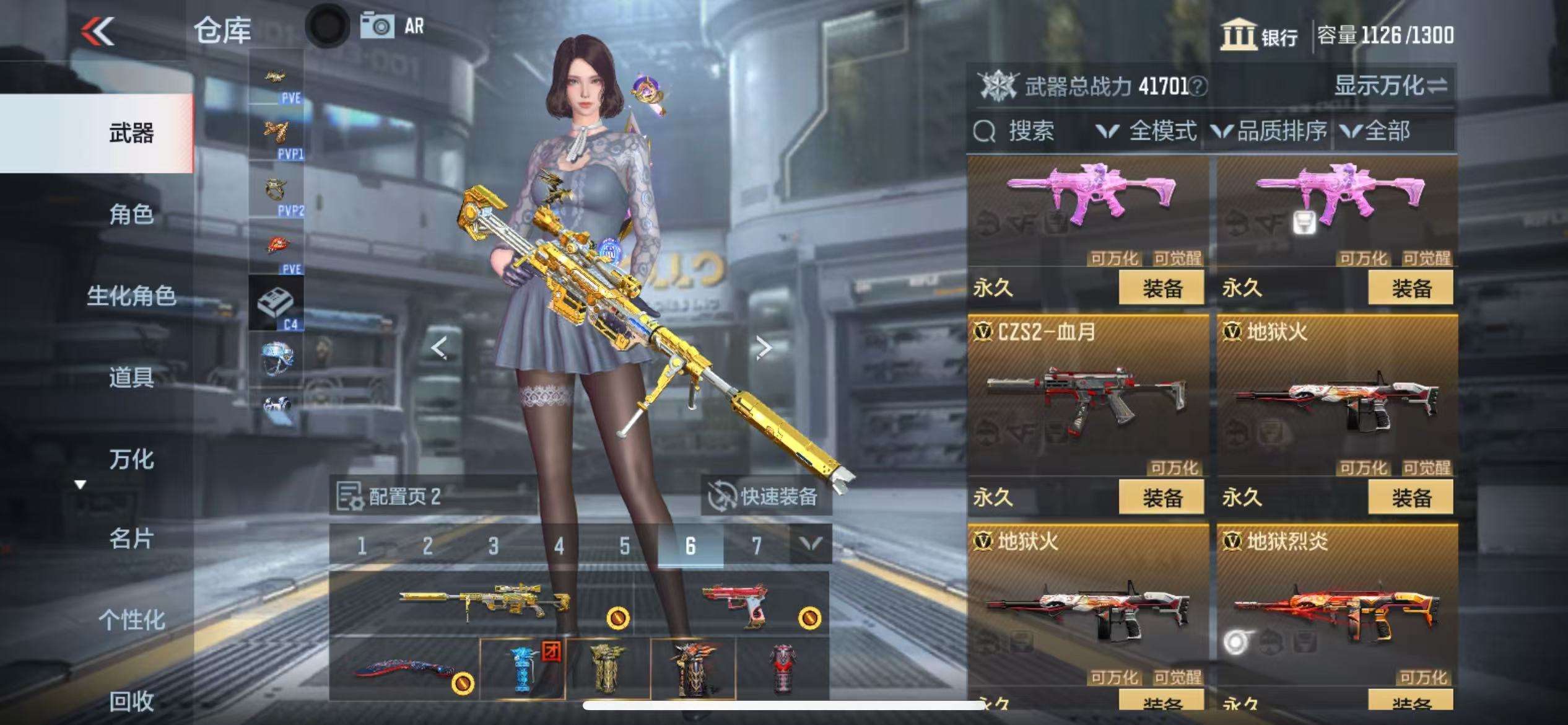 CFMQM332846枪战王者账号详情图30 CFMQM332846枪战王者账号详情图30