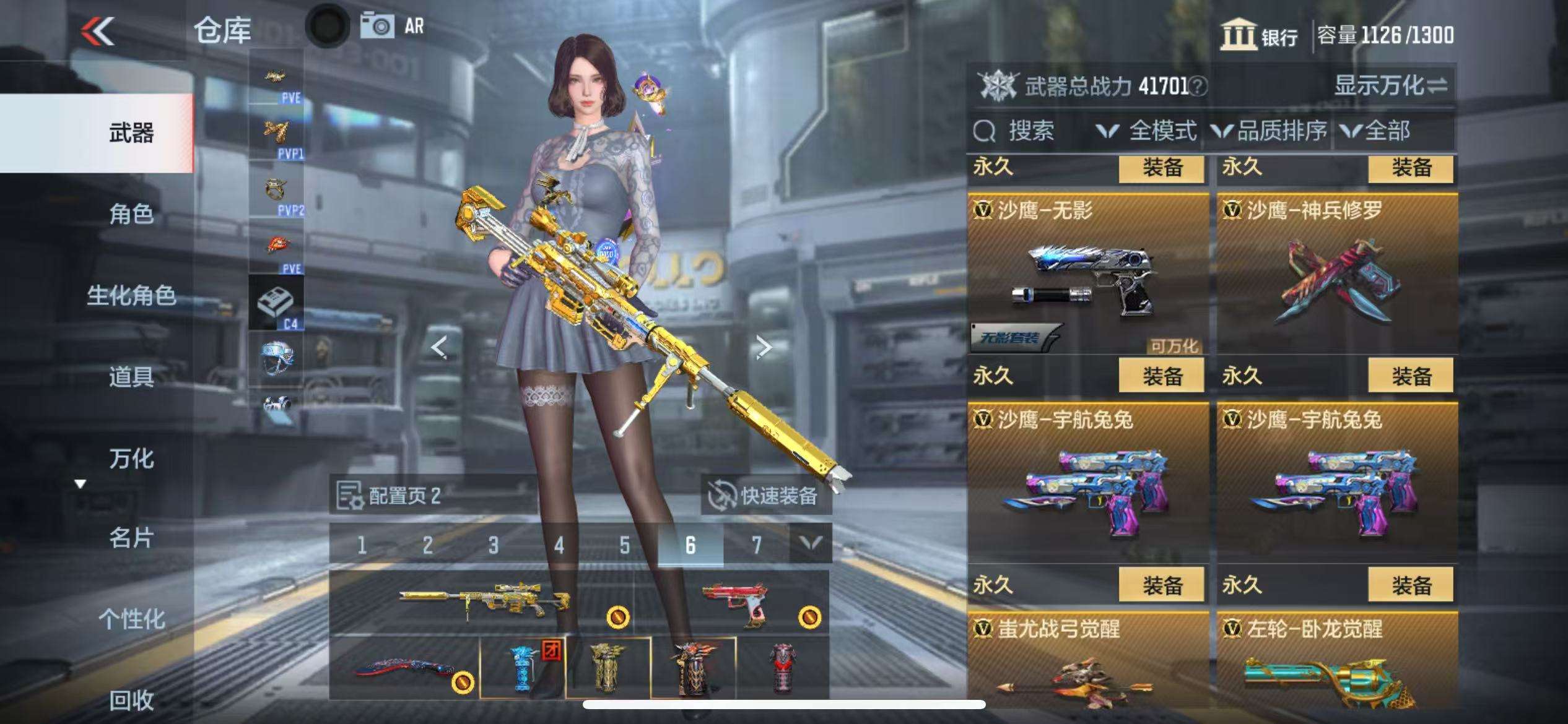 CFMQM332846枪战王者账号详情图32 CFMQM332846枪战王者账号详情图32