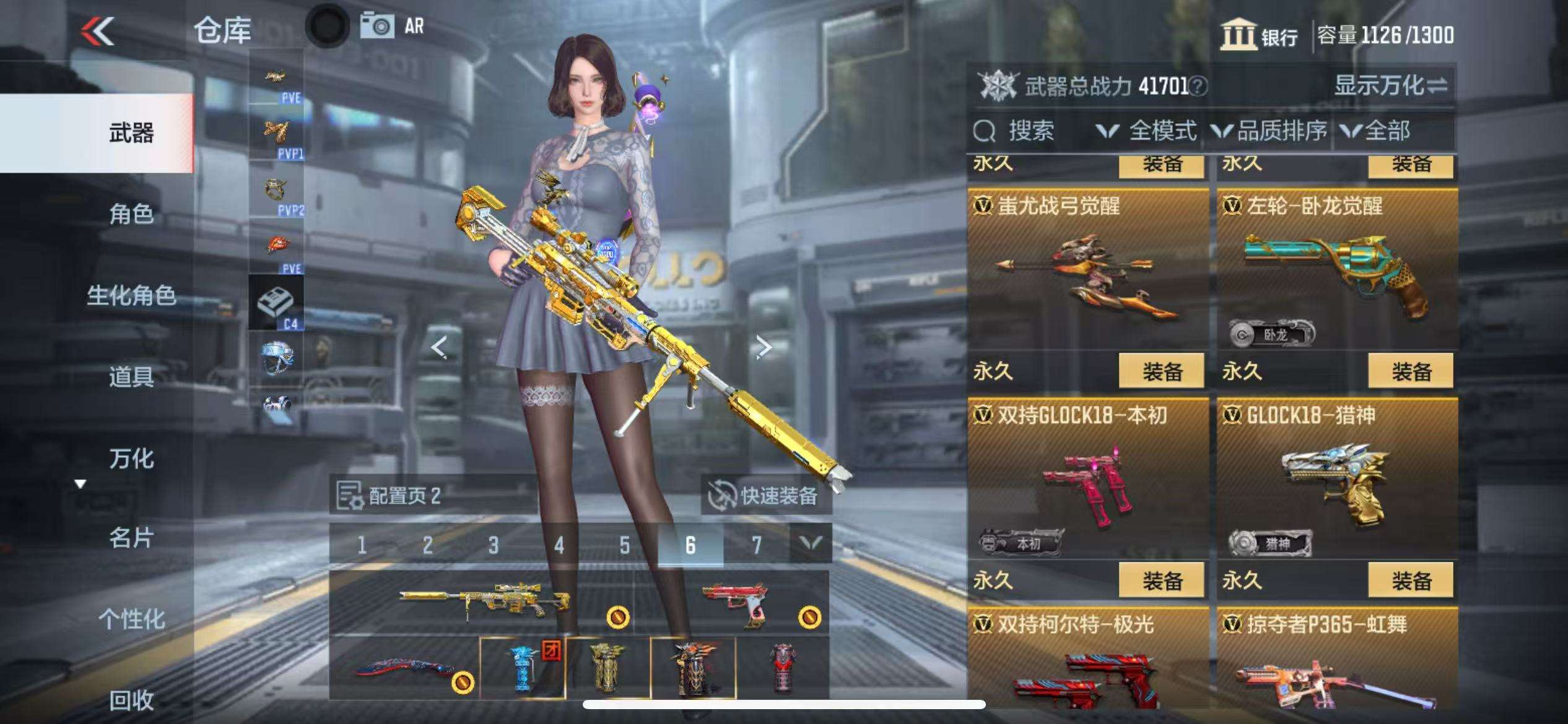 CFMQM332846枪战王者账号详情图33 CFMQM332846枪战王者账号详情图33