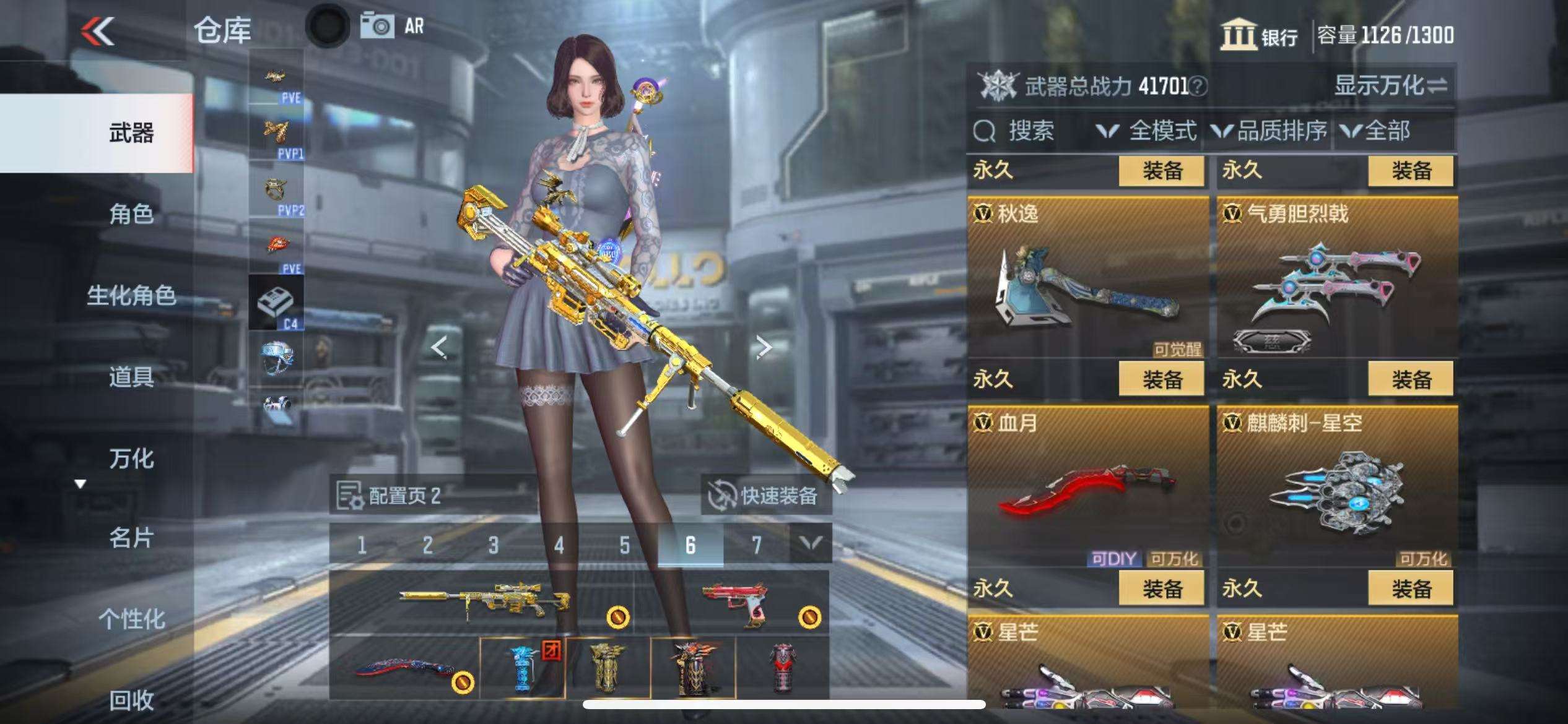 CFMQM332846枪战王者账号详情图37 CFMQM332846枪战王者账号详情图37