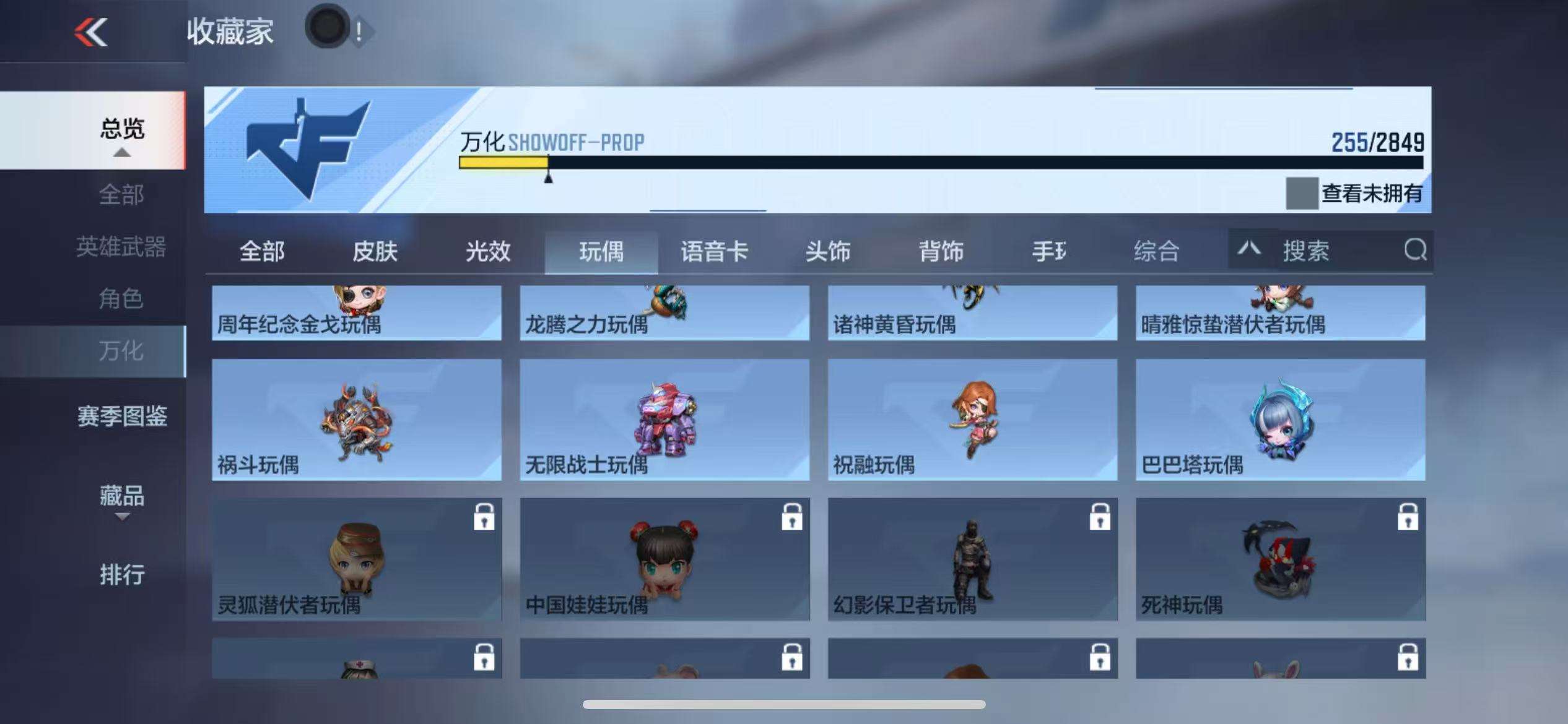 CFMQM332846枪战王者账号详情图48 CFMQM332846枪战王者账号详情图48