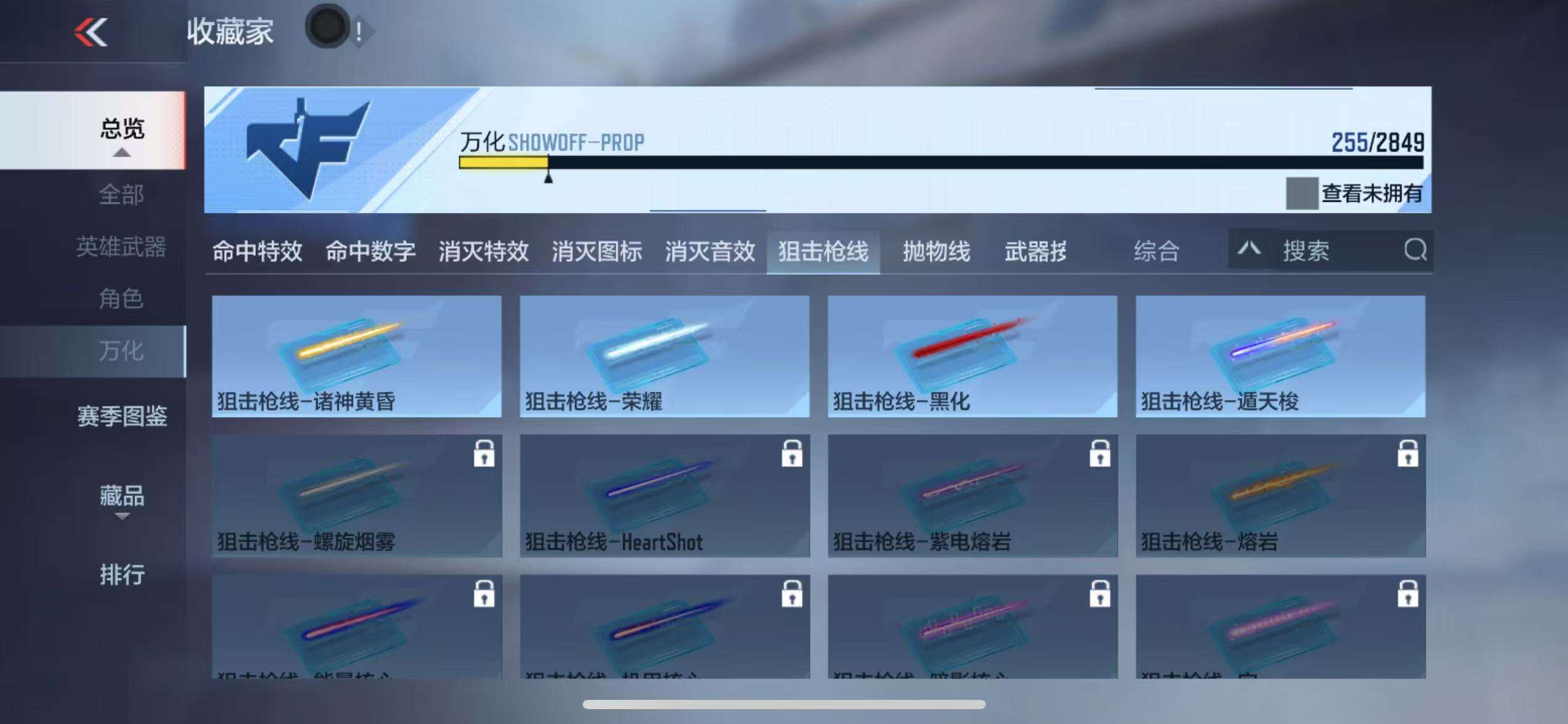 CFMQM332846枪战王者账号详情图55 CFMQM332846枪战王者账号详情图55