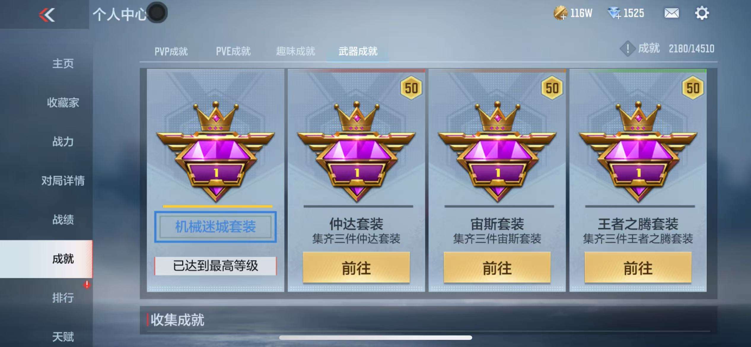 CFMQM332846枪战王者账号详情图60 CFMQM332846枪战王者账号详情图60