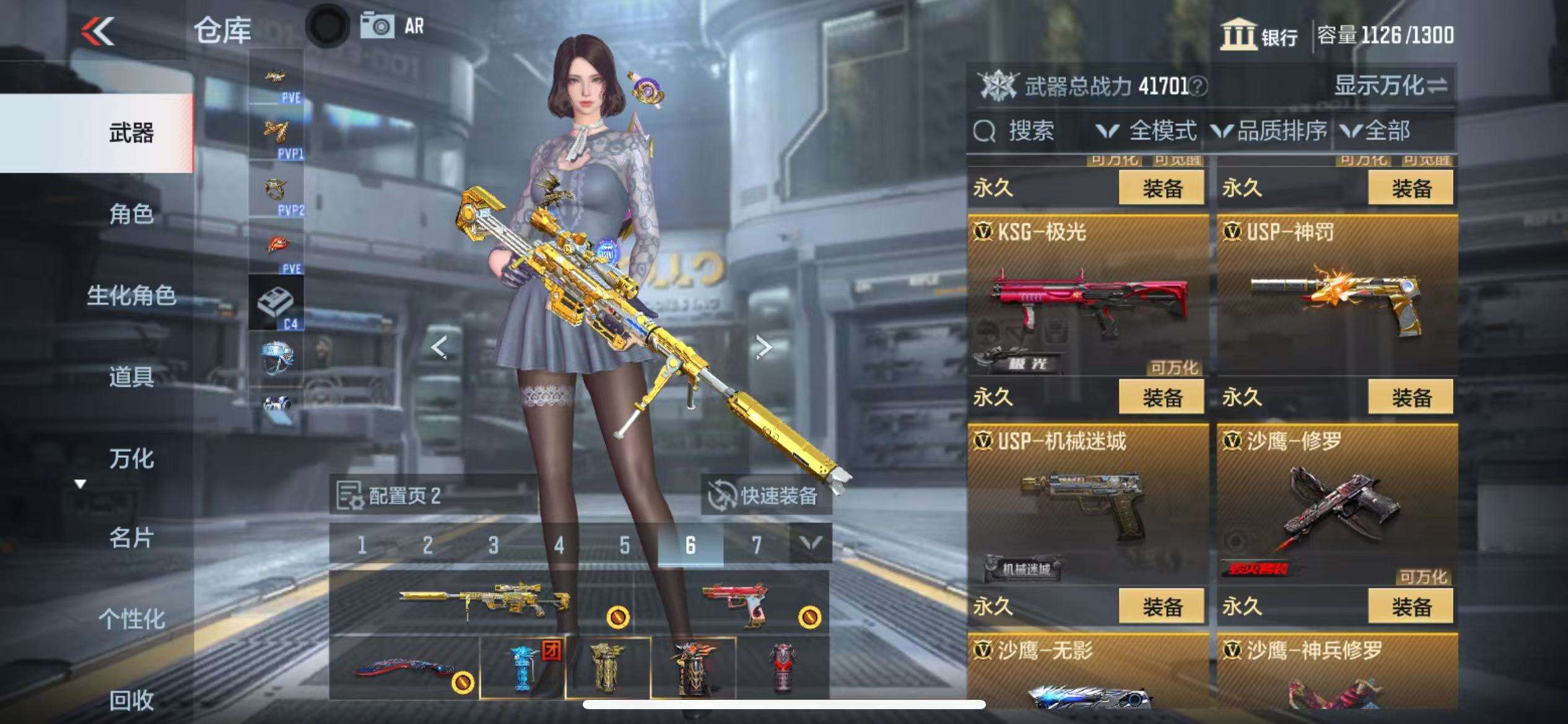 CFMQM332846枪战王者账号详情图61 CFMQM332846枪战王者账号详情图61